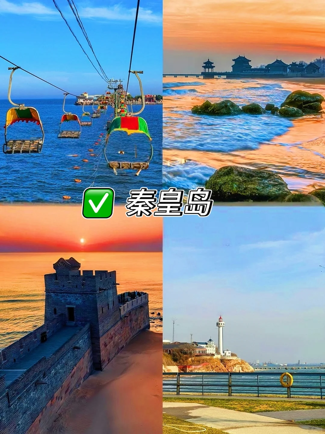 零差评！这些小众景点竟然这么惊艳