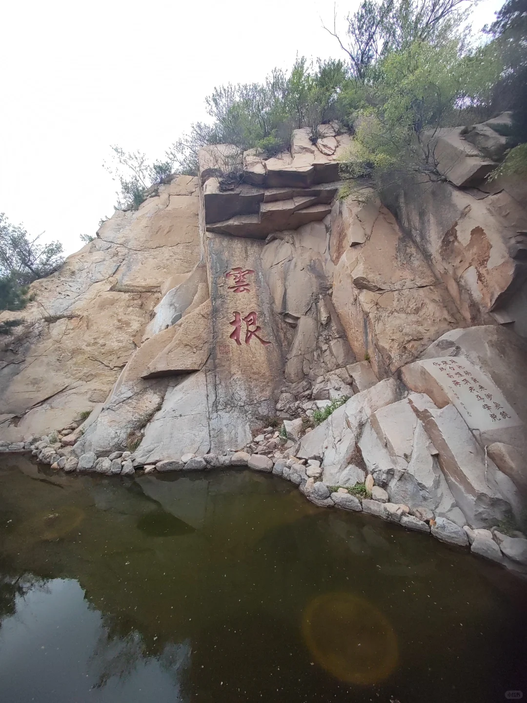 五峰三盘，今朝看