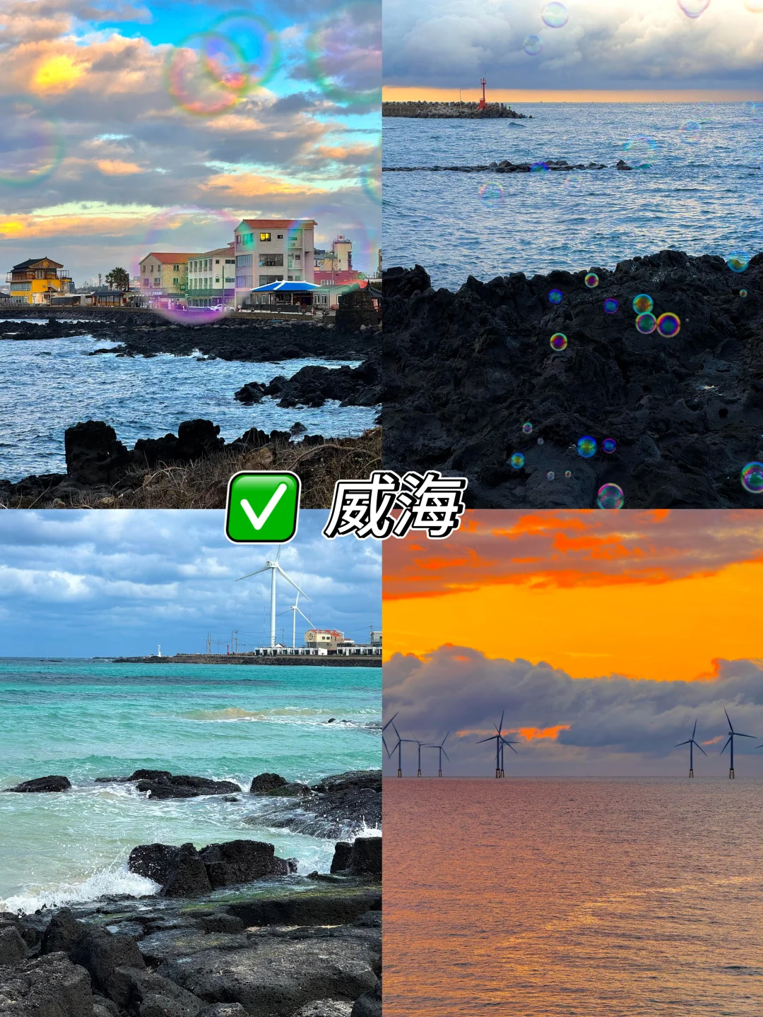 零差评！这些小众景点竟然这么惊艳