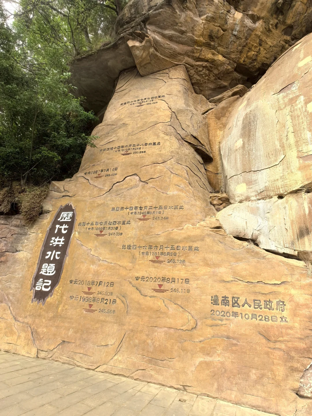 冷门小城🚅直达：世界最大金佛+千年古镇