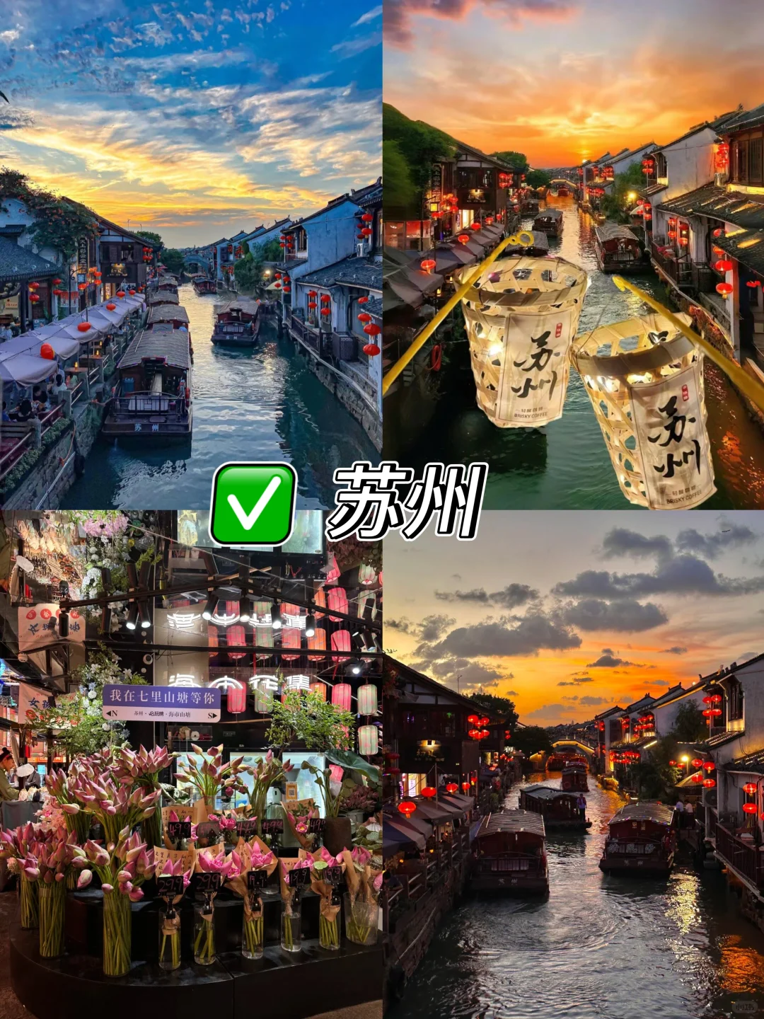 零差评！这些小众景点竟然这么惊艳