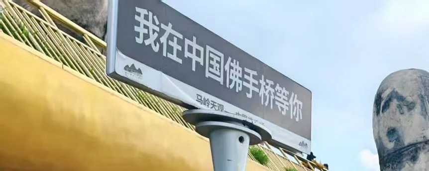 五一的假期要结束了