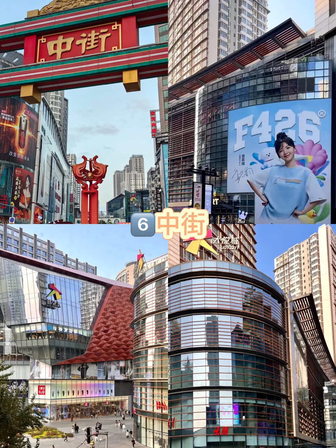 沈阳必去9大景点‼️本地人整理版💡