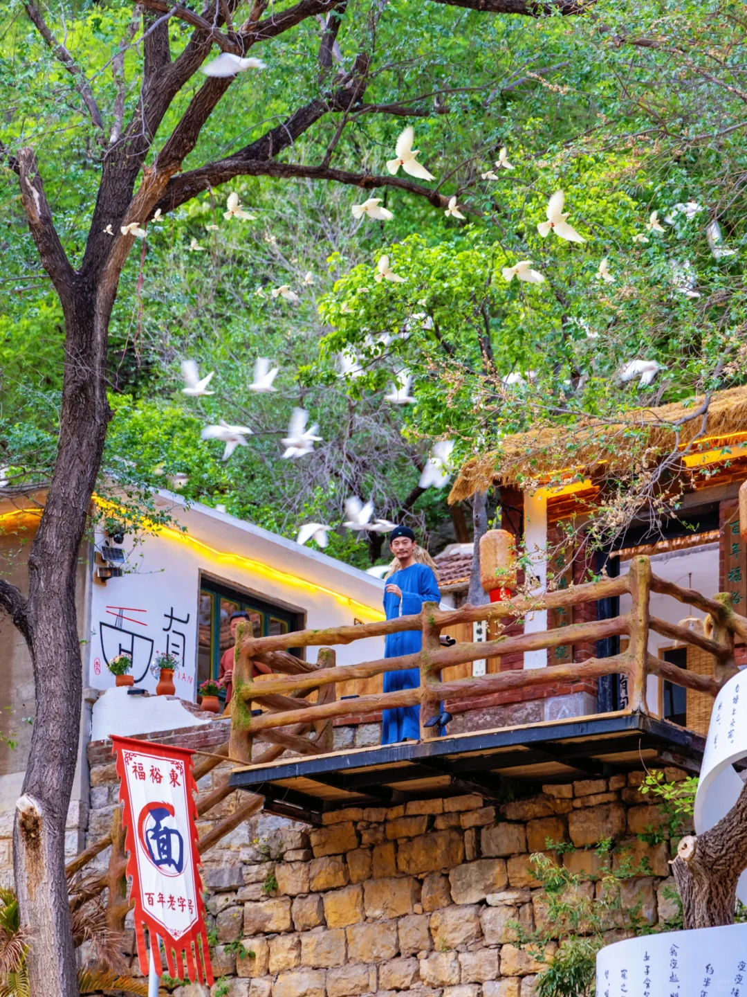 在淄博！我找到了《无忧渡》里同款仙侠世界