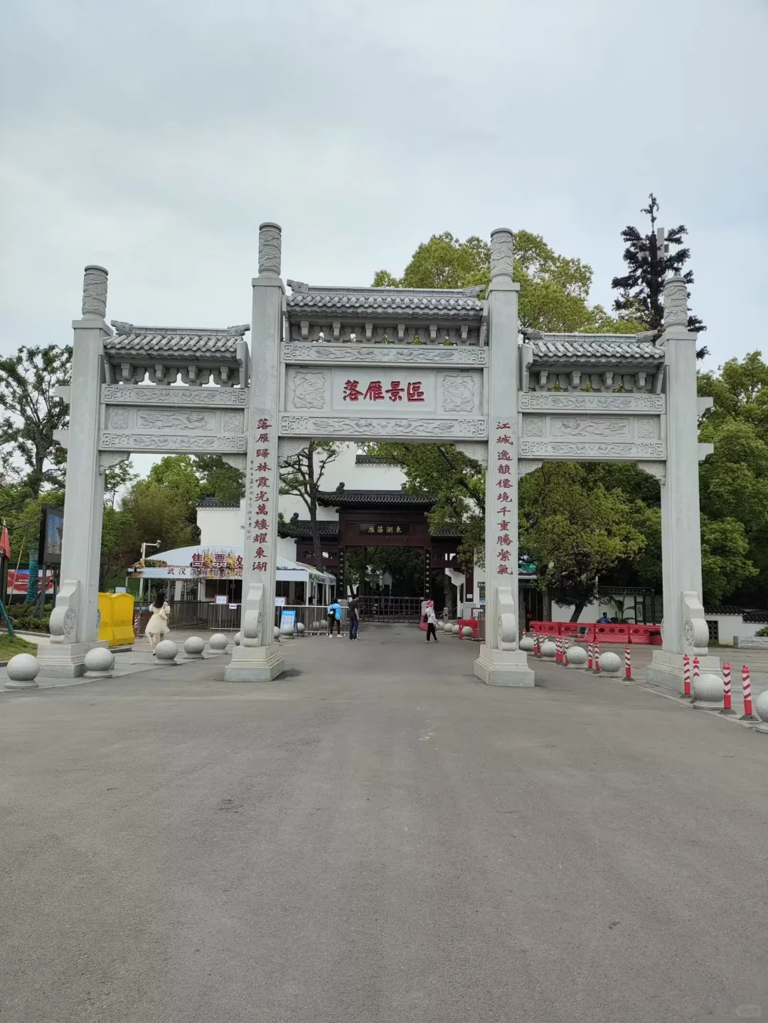 景区打卡不上班 | 邂逅落雁景区的诗意时光