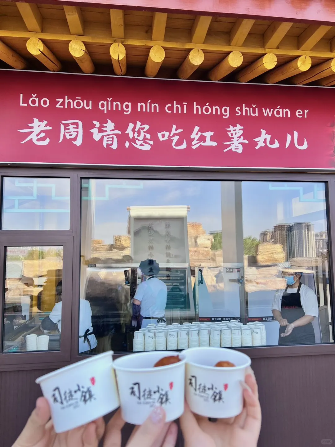 这景区老板可以处……