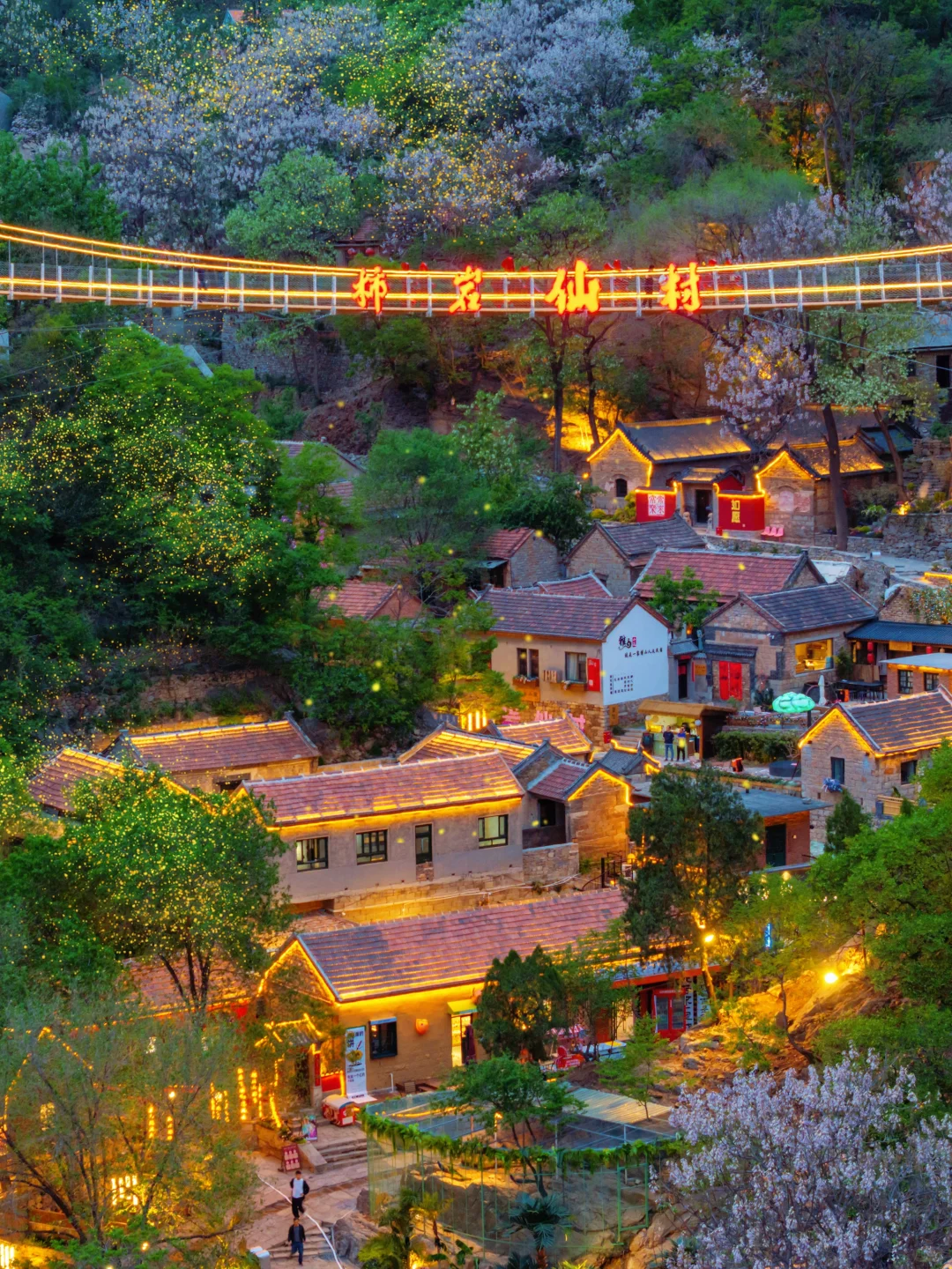 在淄博！我找到了《无忧渡》里同款仙侠世界