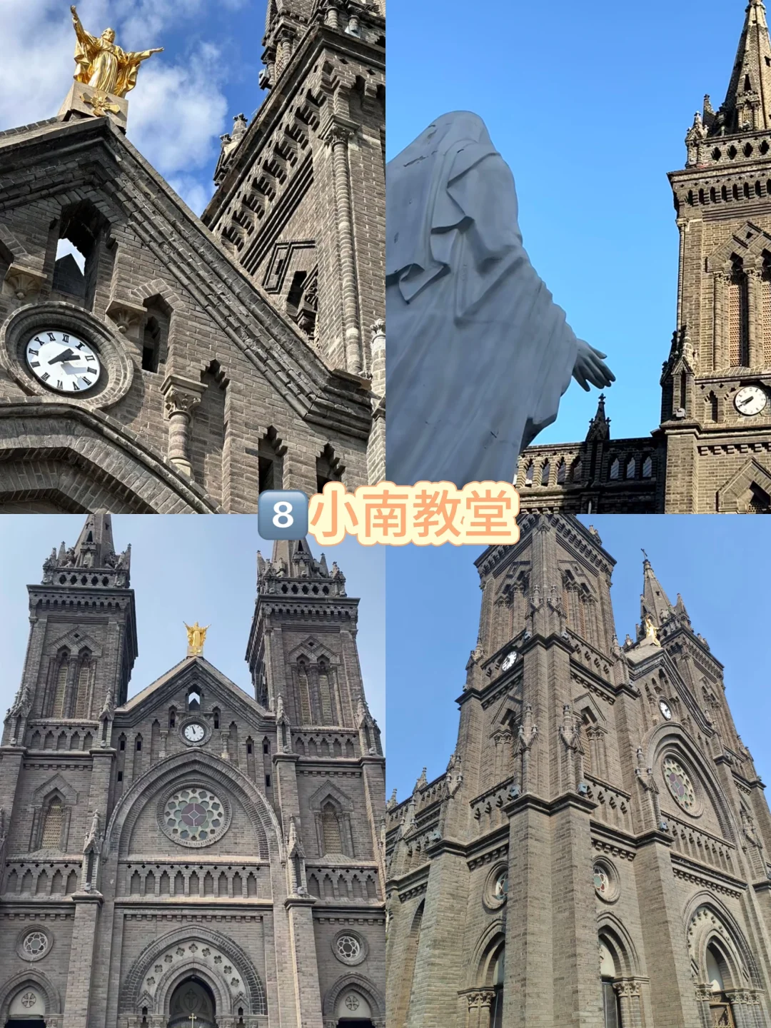 沈阳必去9大景点‼️本地人整理版💡