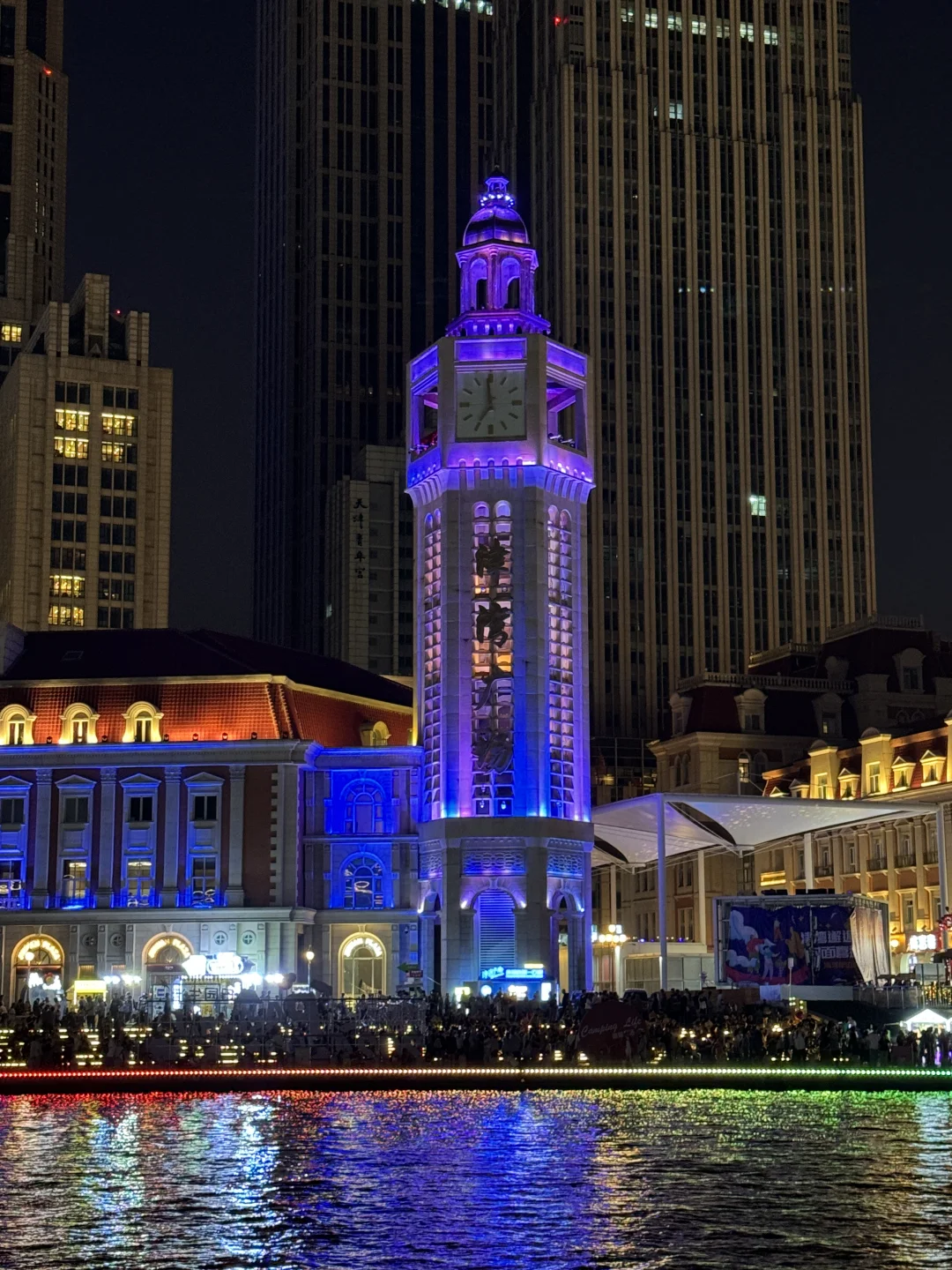 感受一下天津📍松弛感🎬