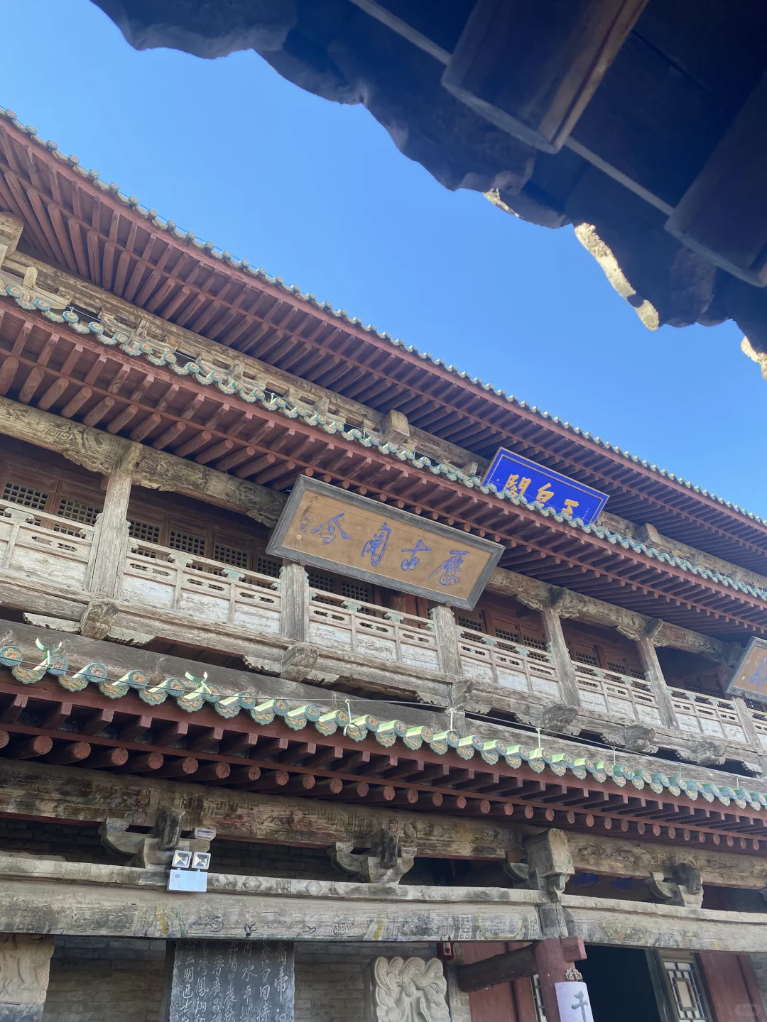 那些年看过的古建～