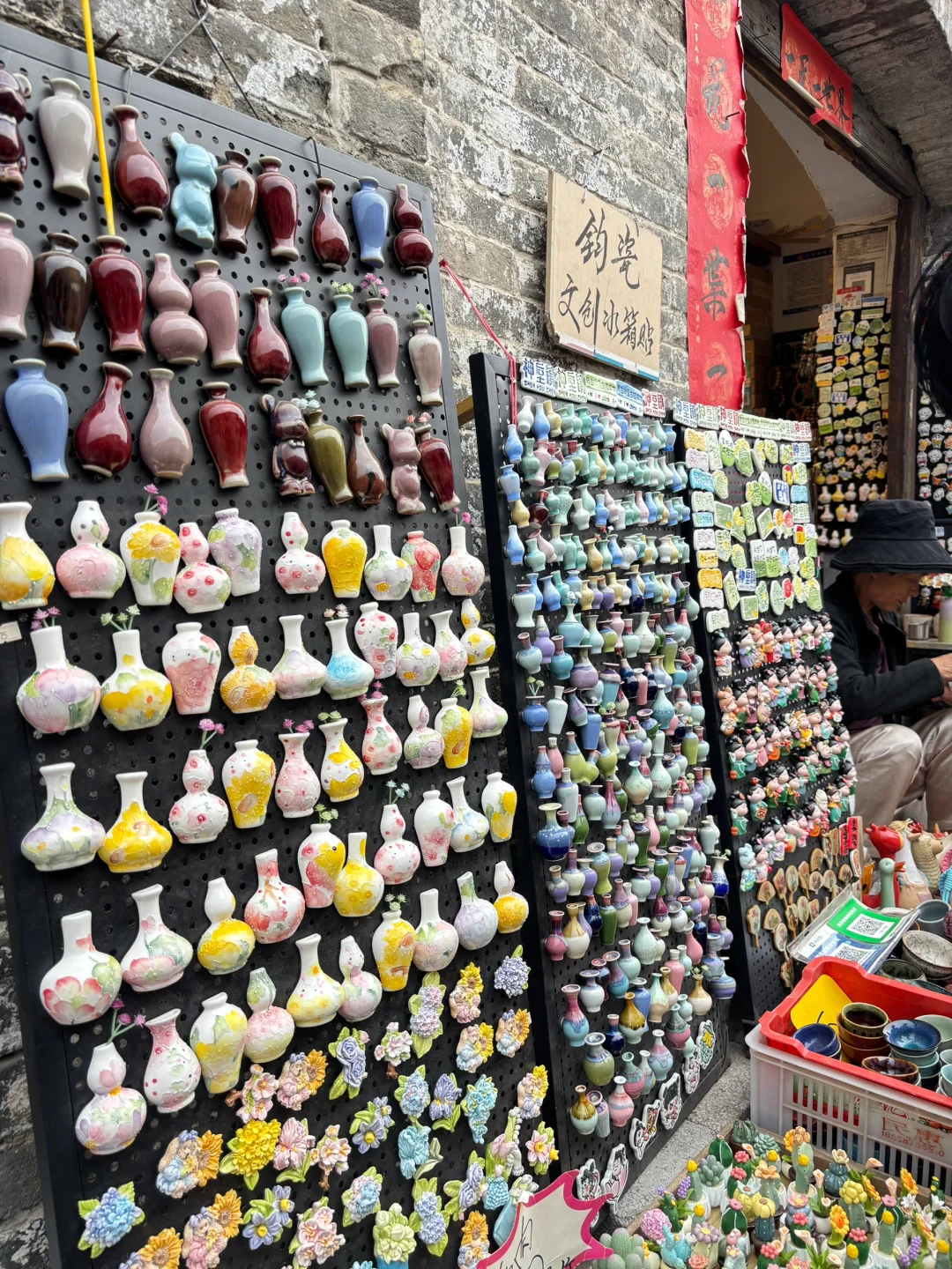 📍河南版“景德镇”自驾游一日攻略📍