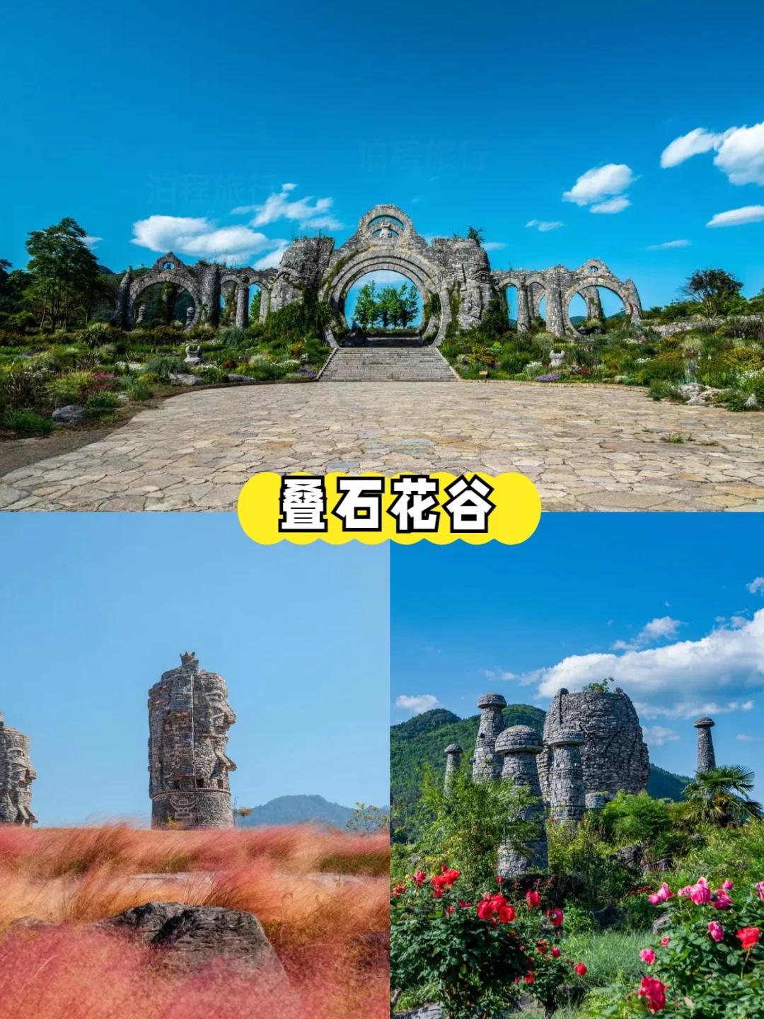 酉阳自驾游门票，3个景点仅需158元，刷身份证