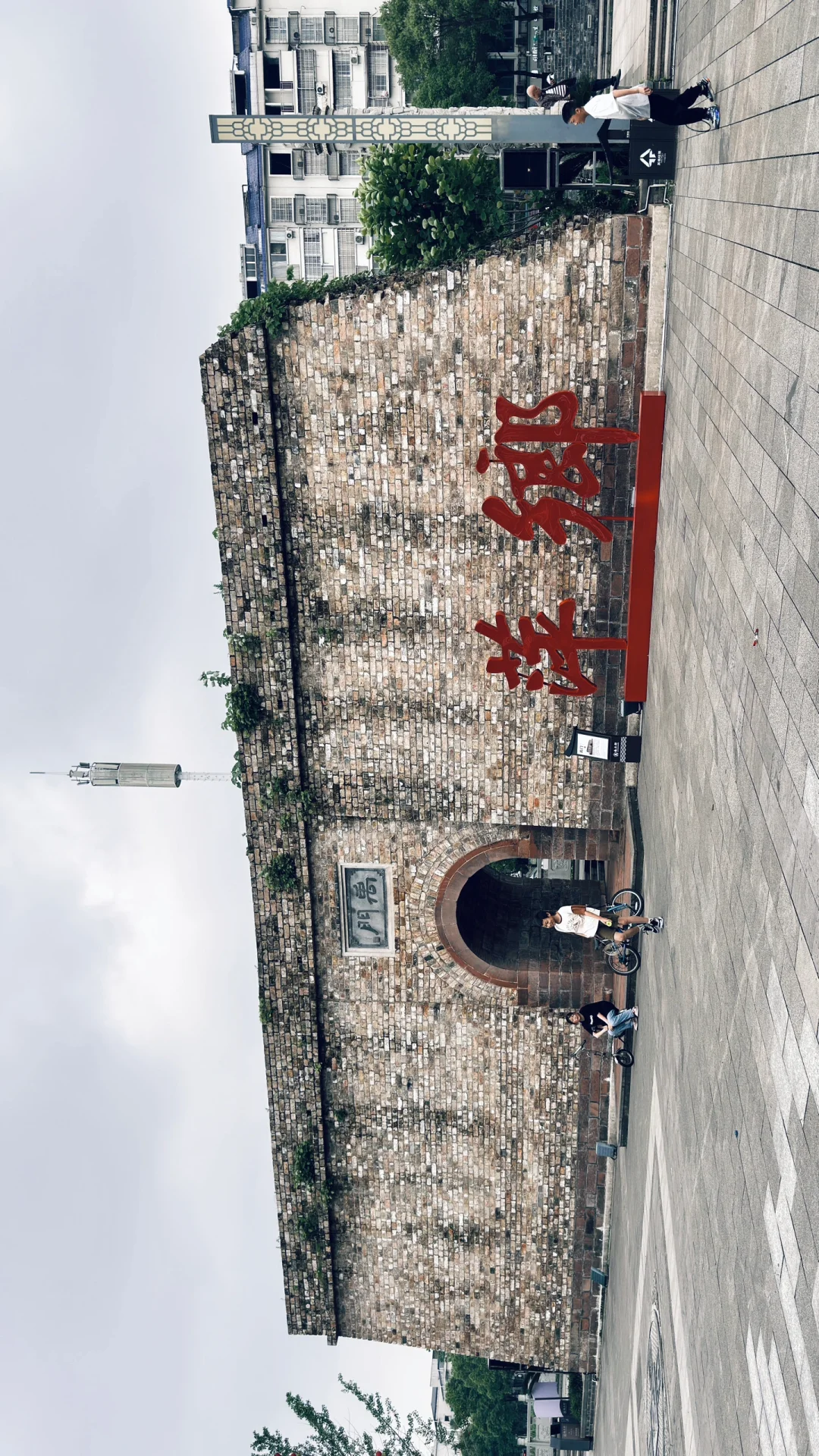 惬意的小城市景区