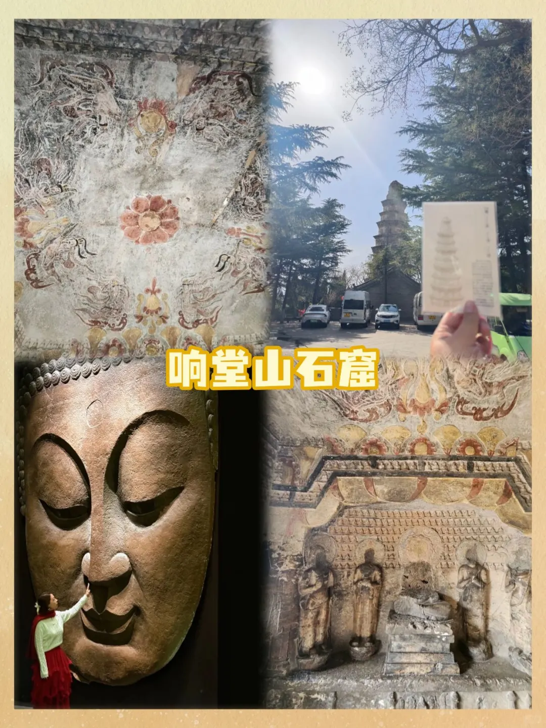 邯郸旅游｜被这四个景点狠狠拿捏了！！