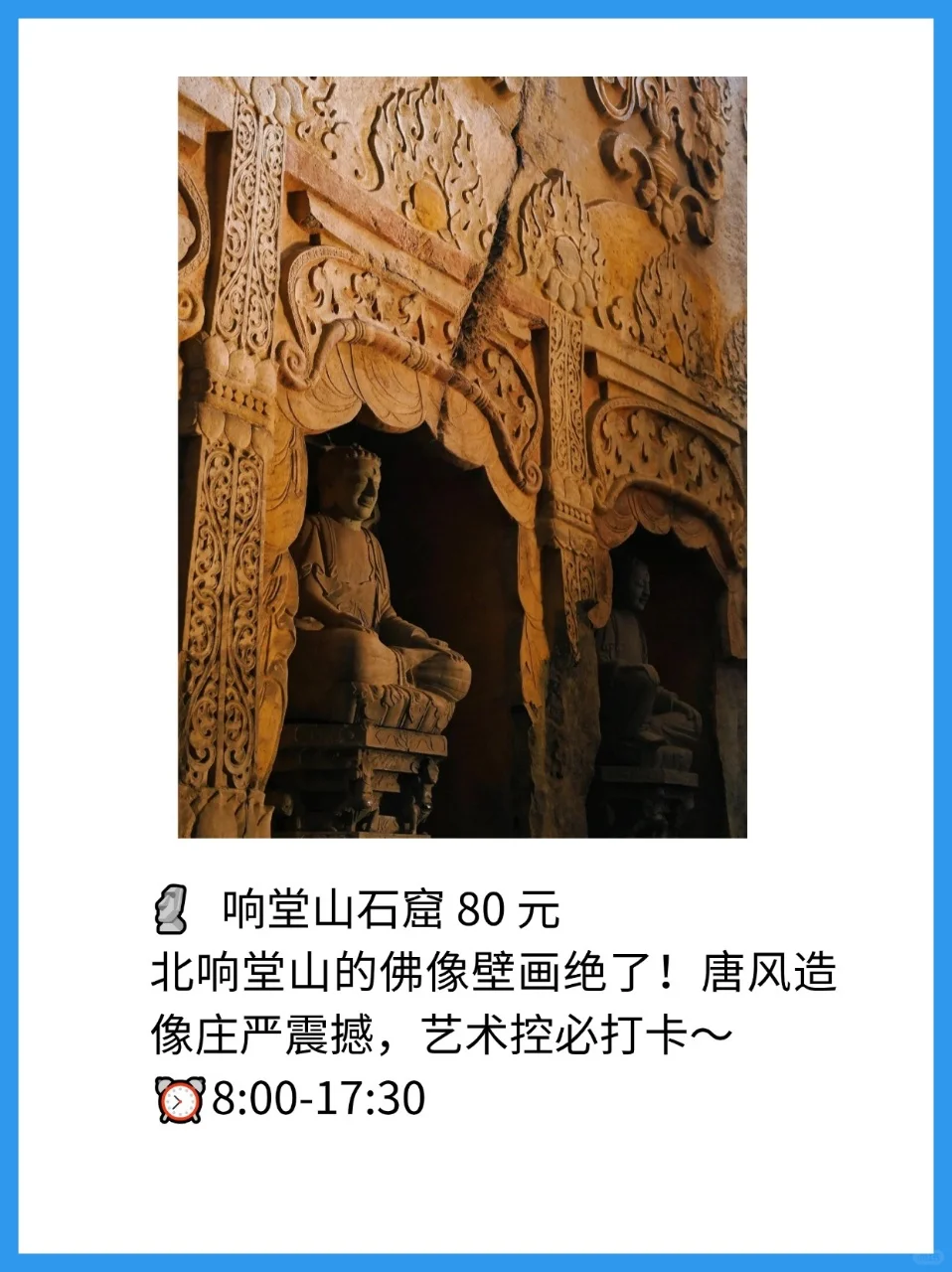 邯郸旅行必冲！9 大景点直接美哭😭