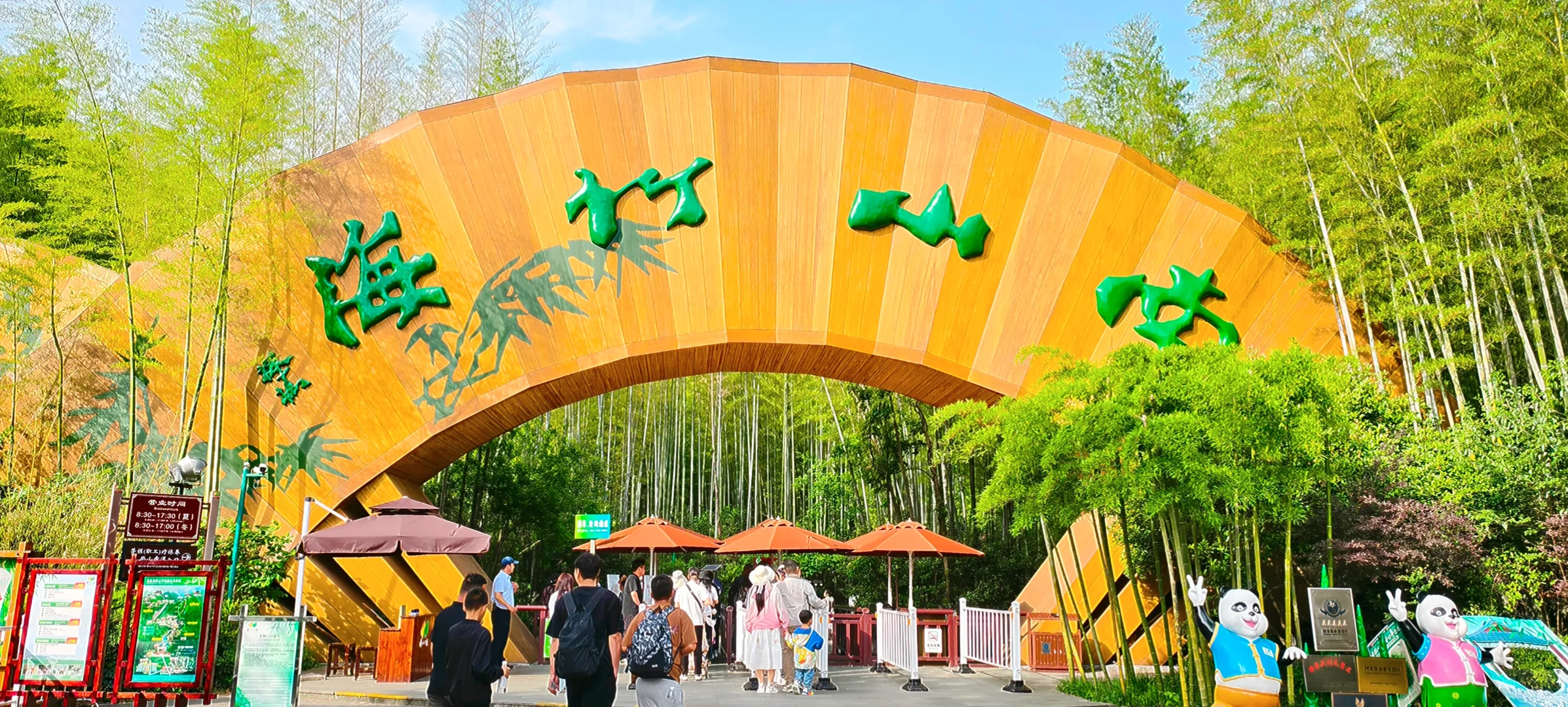 江苏旅游攻略之常州溧阳“天目湖南山竹海”