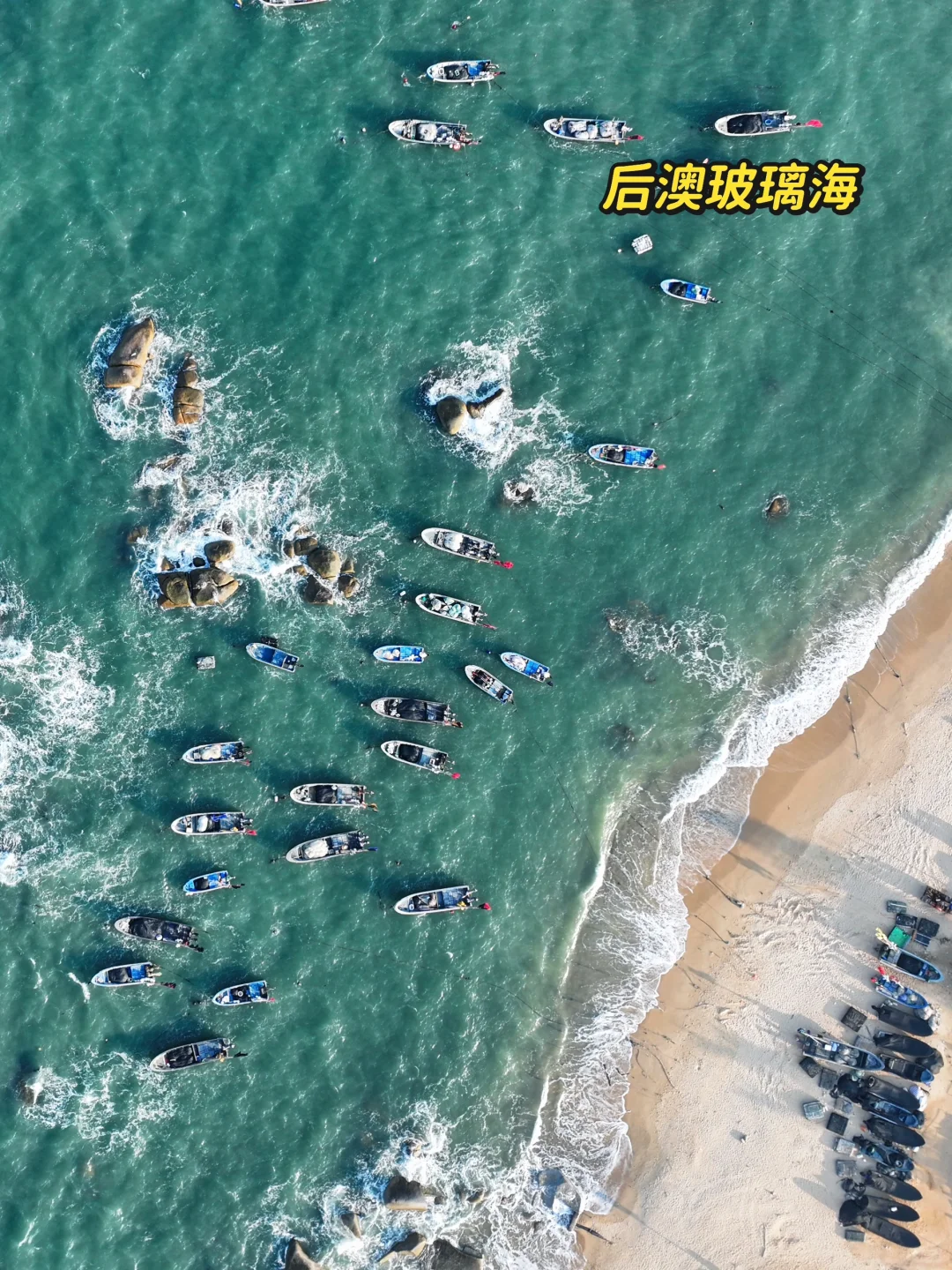 我宣布，汕尾是最适合旅游的海滨城市！