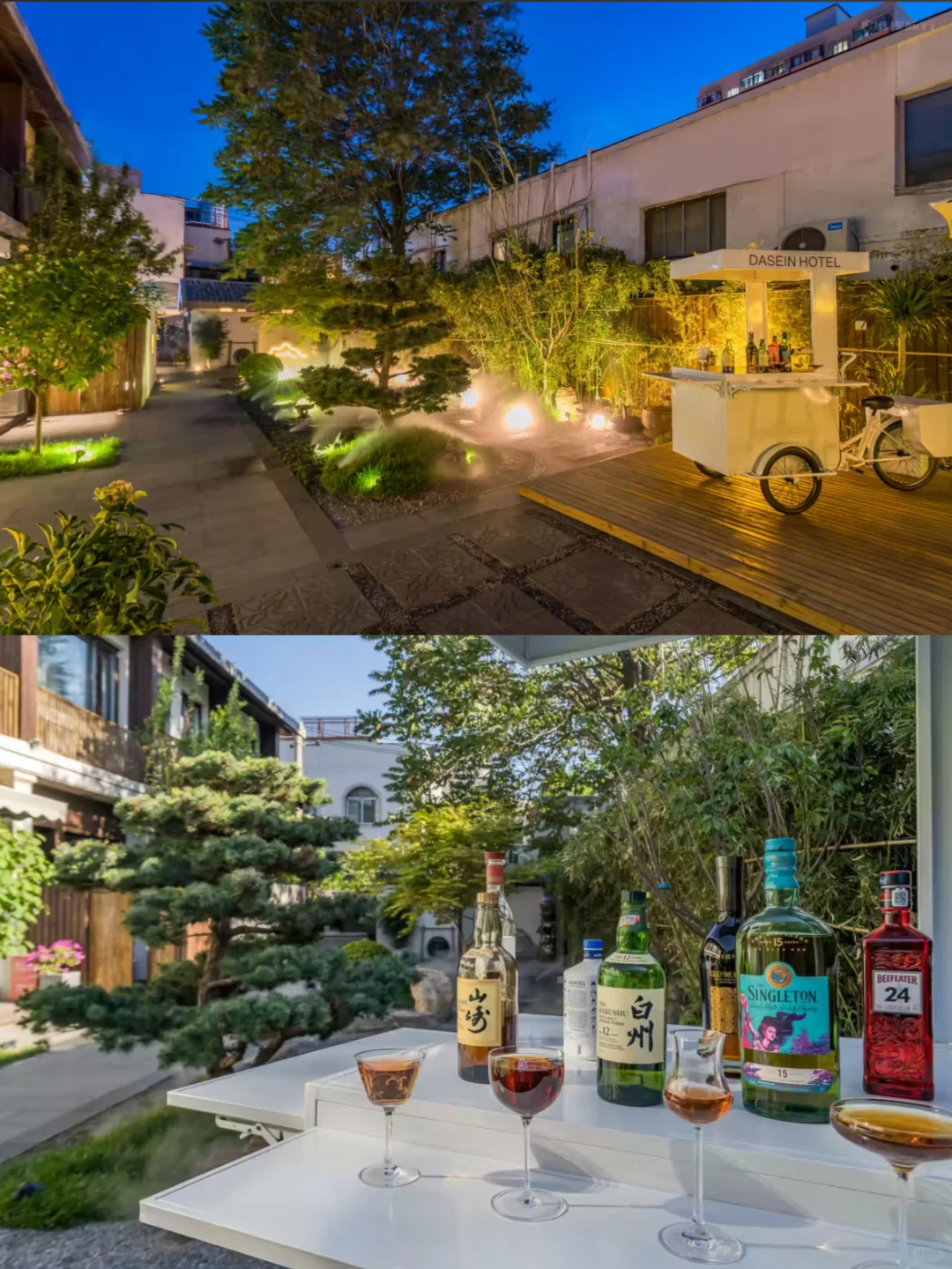 北京故宫旁四合院！ 连住3天不想走！！！