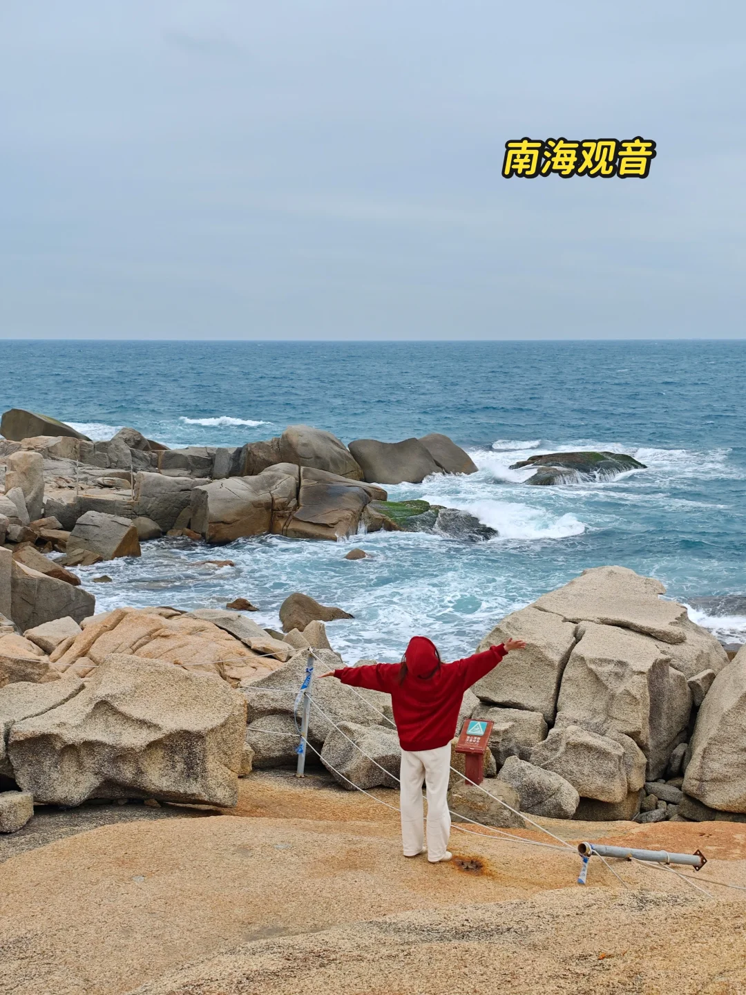 我宣布，汕尾是最适合旅游的海滨城市！