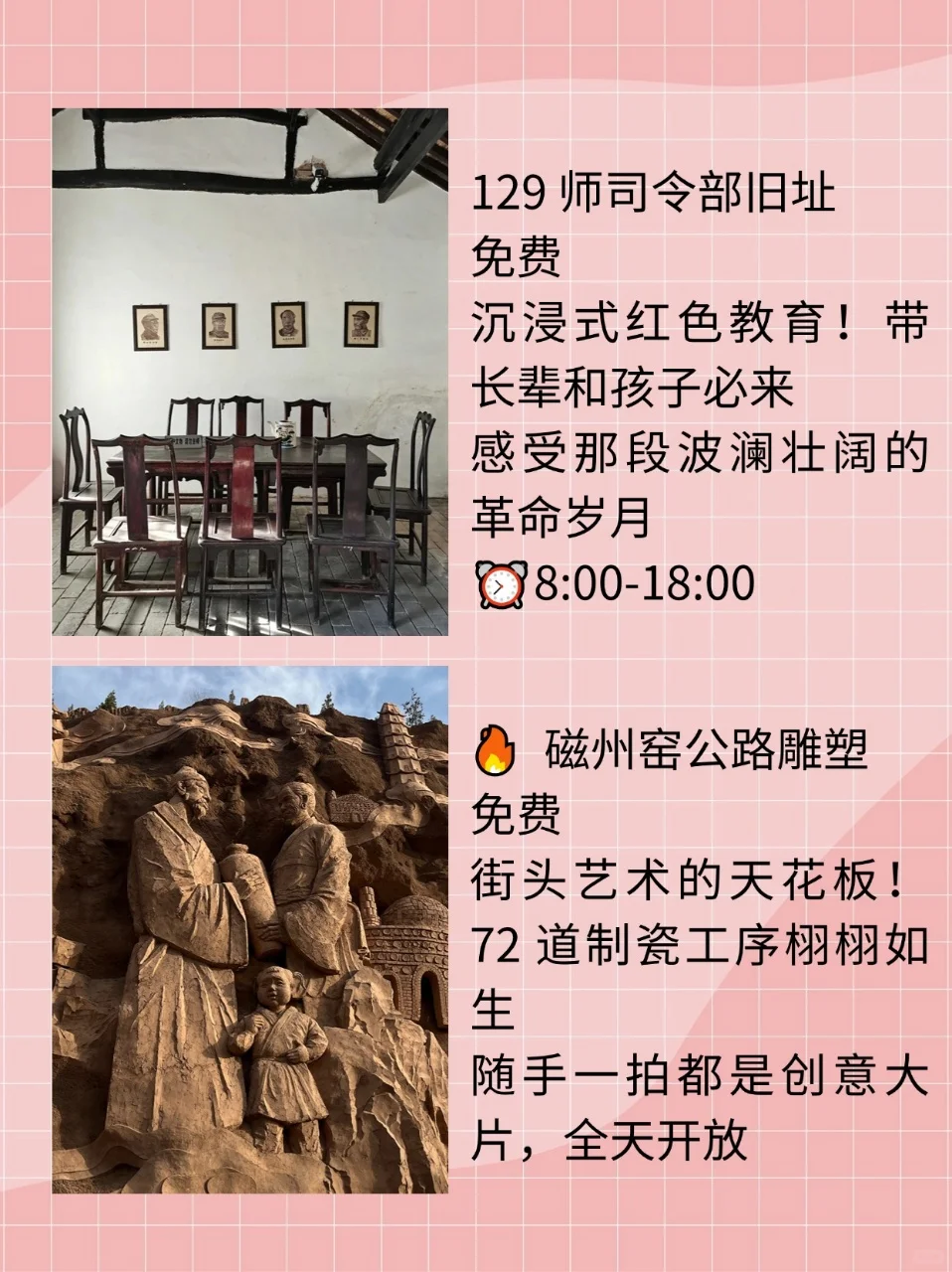 邯郸旅行必看！9 大景点直接惊艳所有人！