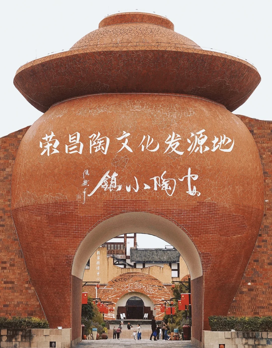 打工暂停 | 挑战每周出去玩（3/30）荣昌