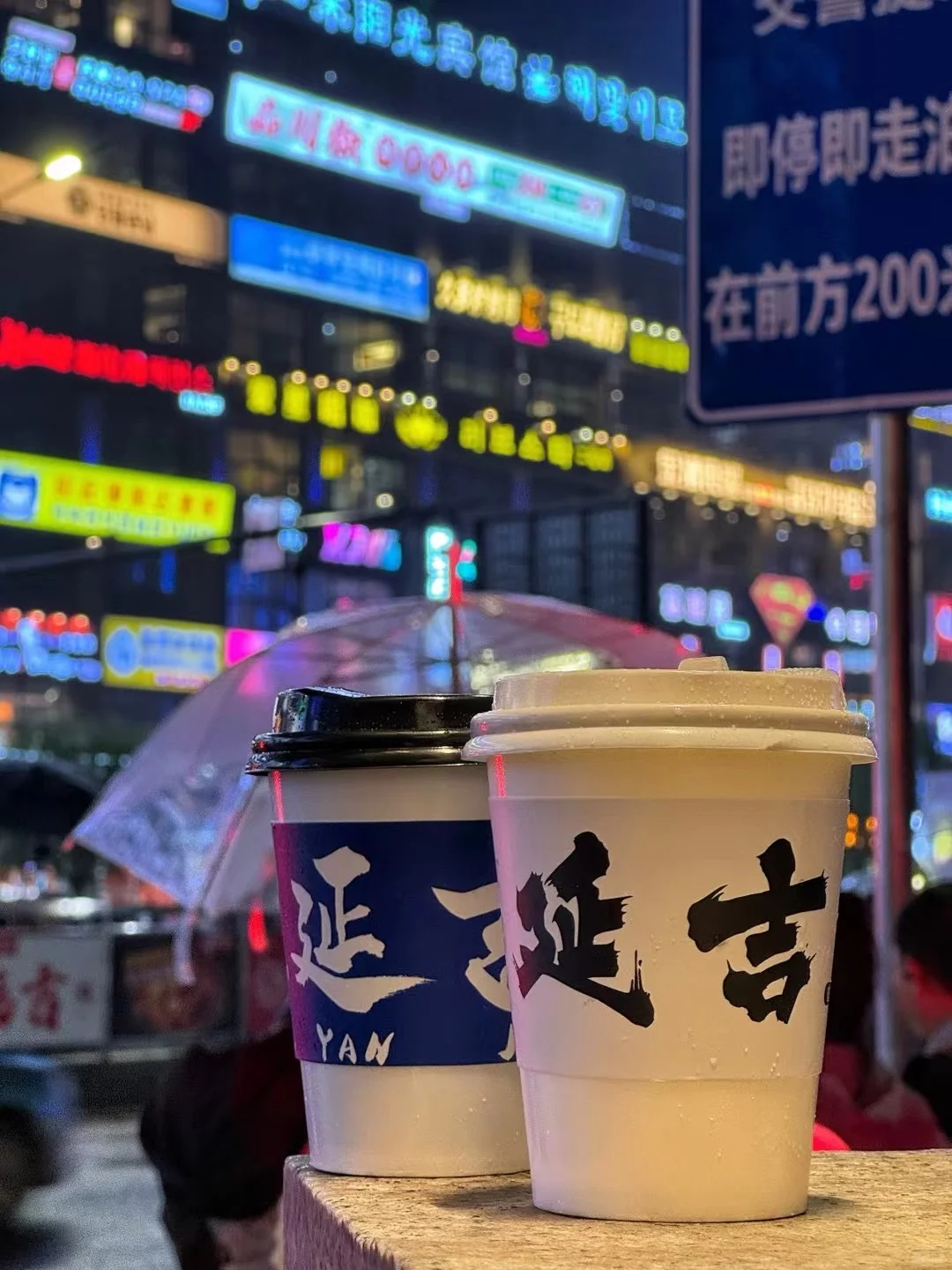 🇨🇳🇰🇵中朝边境图们