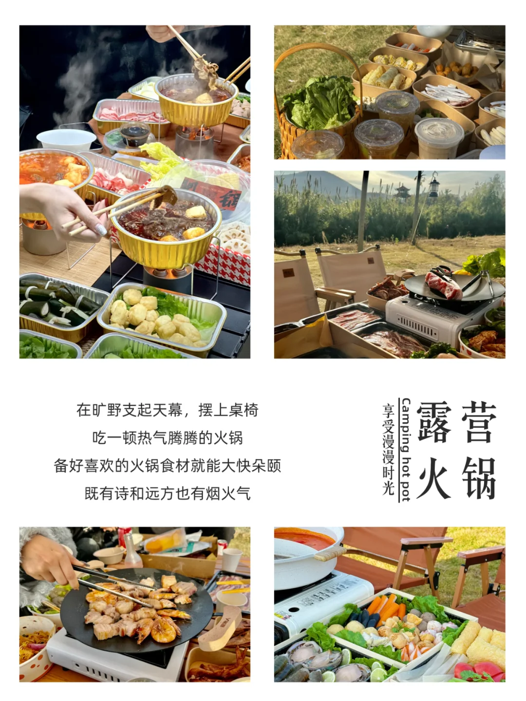 被问爆了❗定制行程⭕体验川西的极致美学