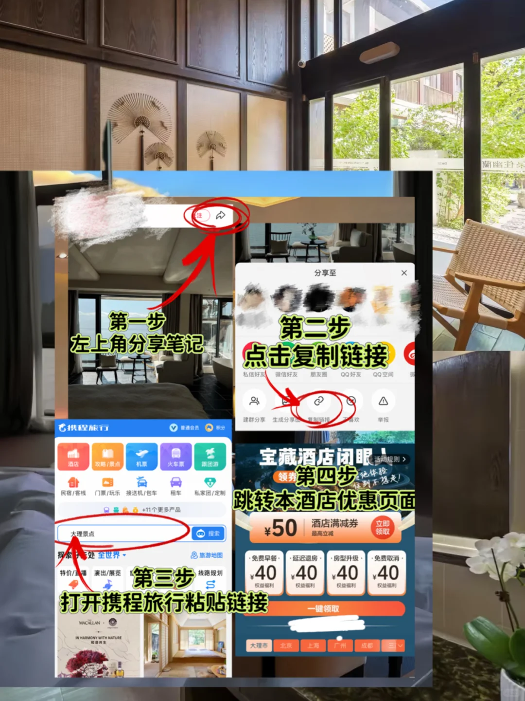 北京故宫旁四合院！ 连住3天不想走！！！