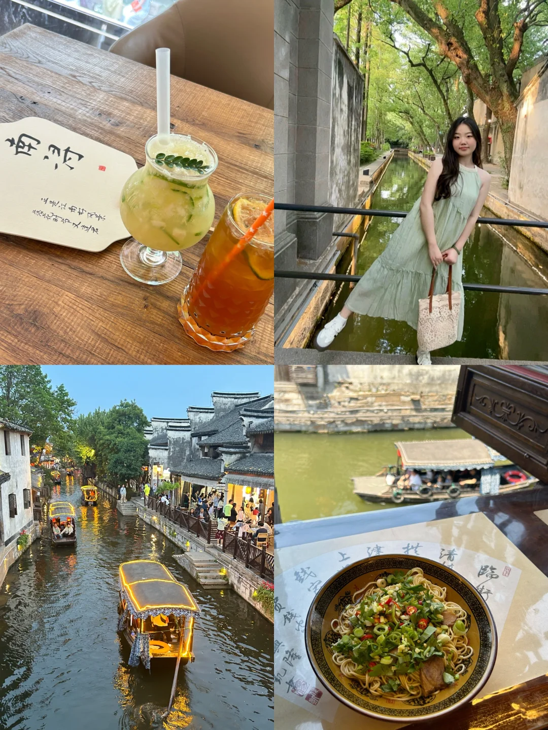 在南浔古镇玩了四天｜全攻略奉上👋