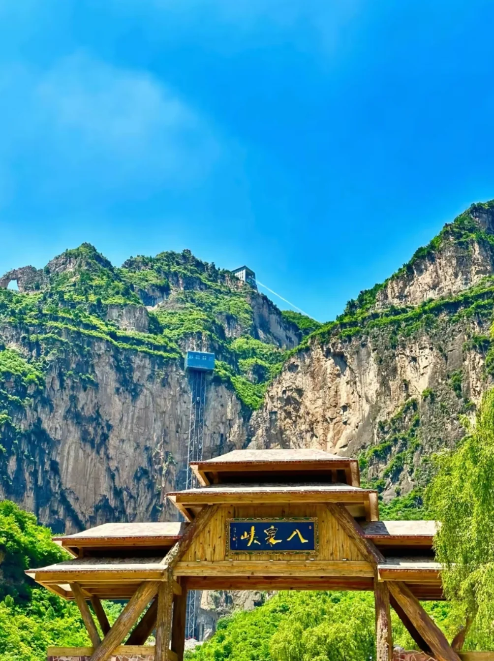 邯郸周边游之八泉峡一日游，就这么去！