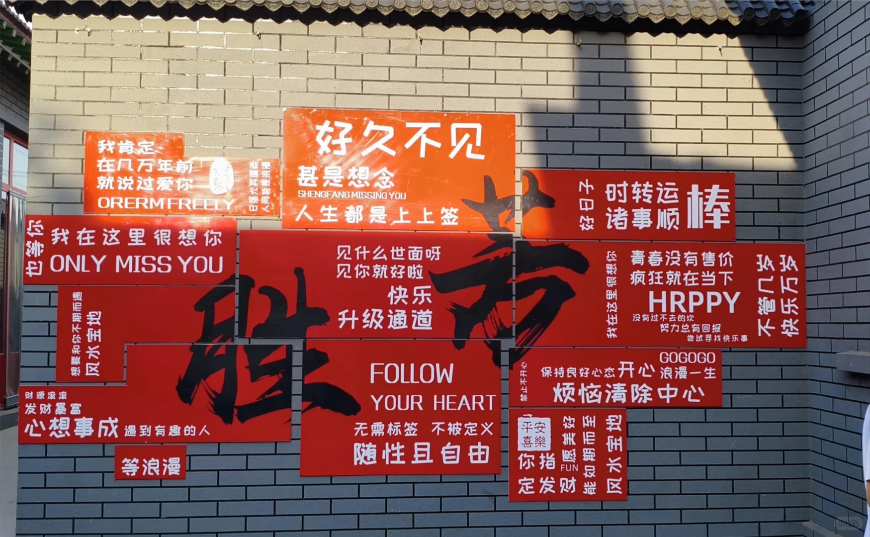 五一反向旅游，小众景点惊呆我了