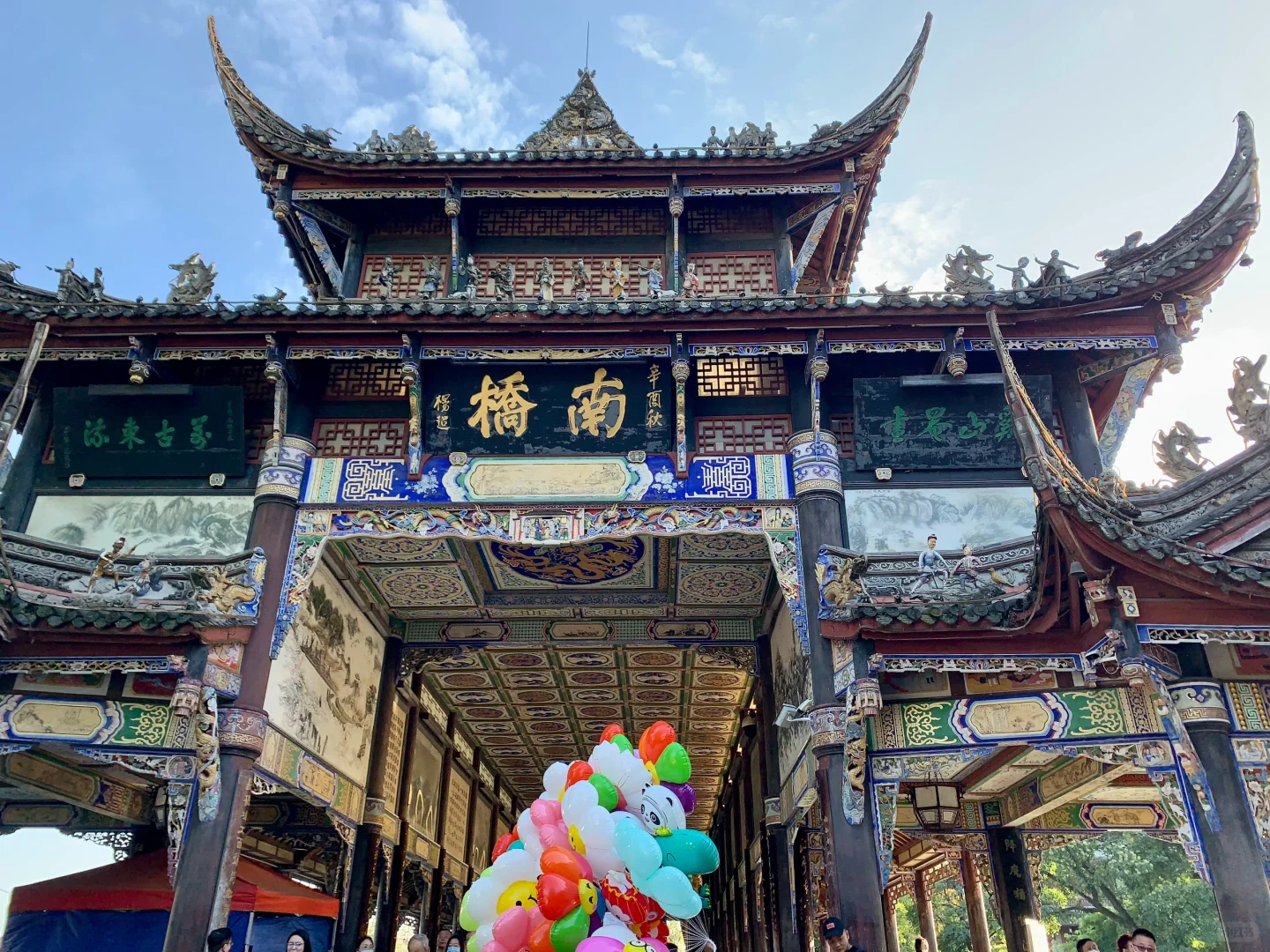 🆘…最近真心劝大家别再直接去都江堰熊猫谷