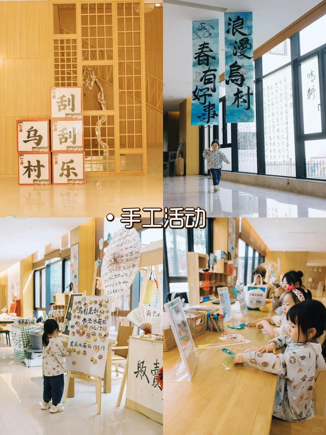 别再问乌村值不值得去了，真实体验过才知道