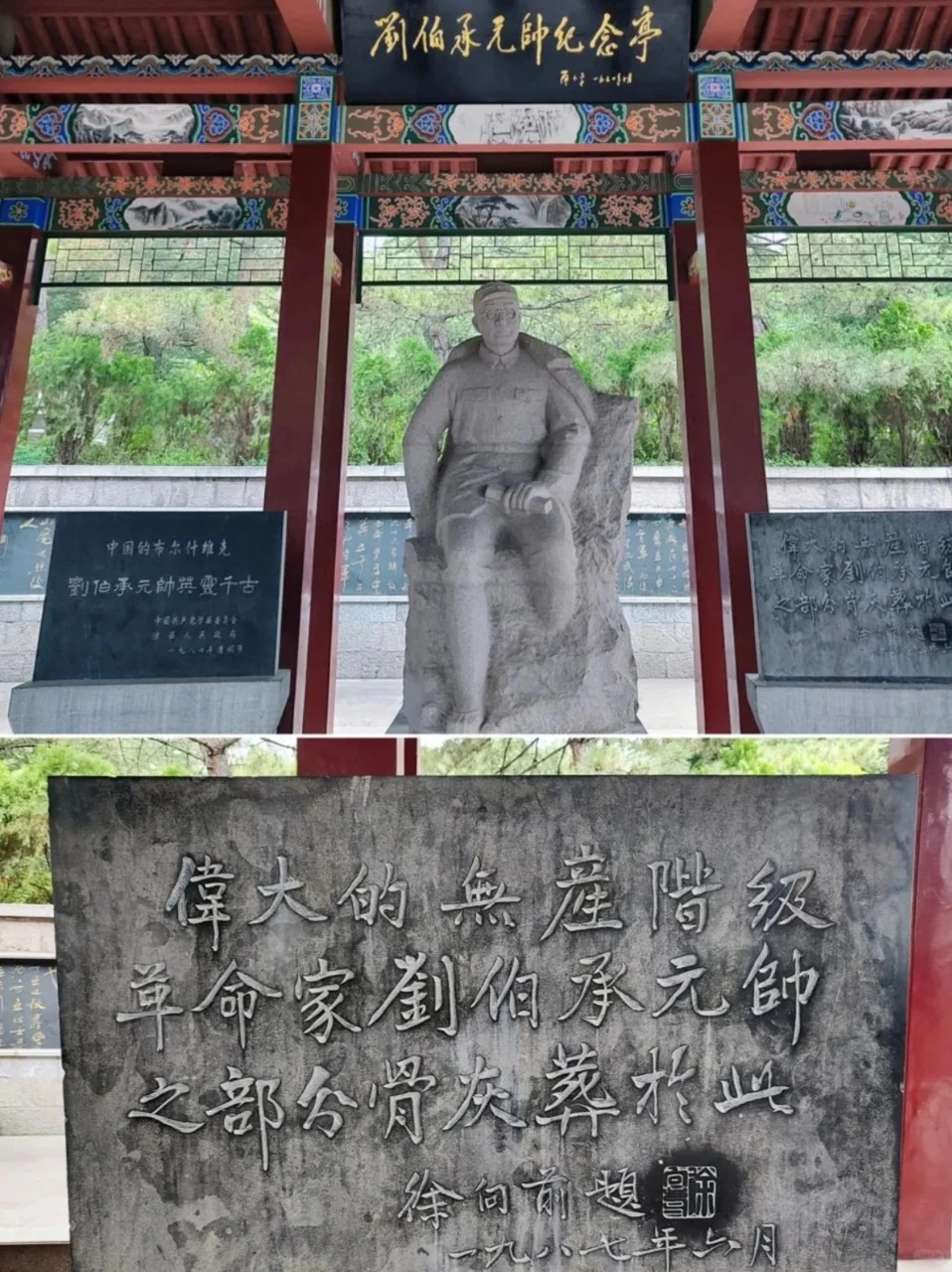 邯郸旅游｜9 个宝藏景点，承包你的诗与远方