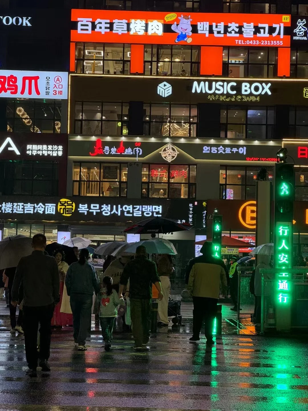 🇨🇳🇰🇵中朝边境图们