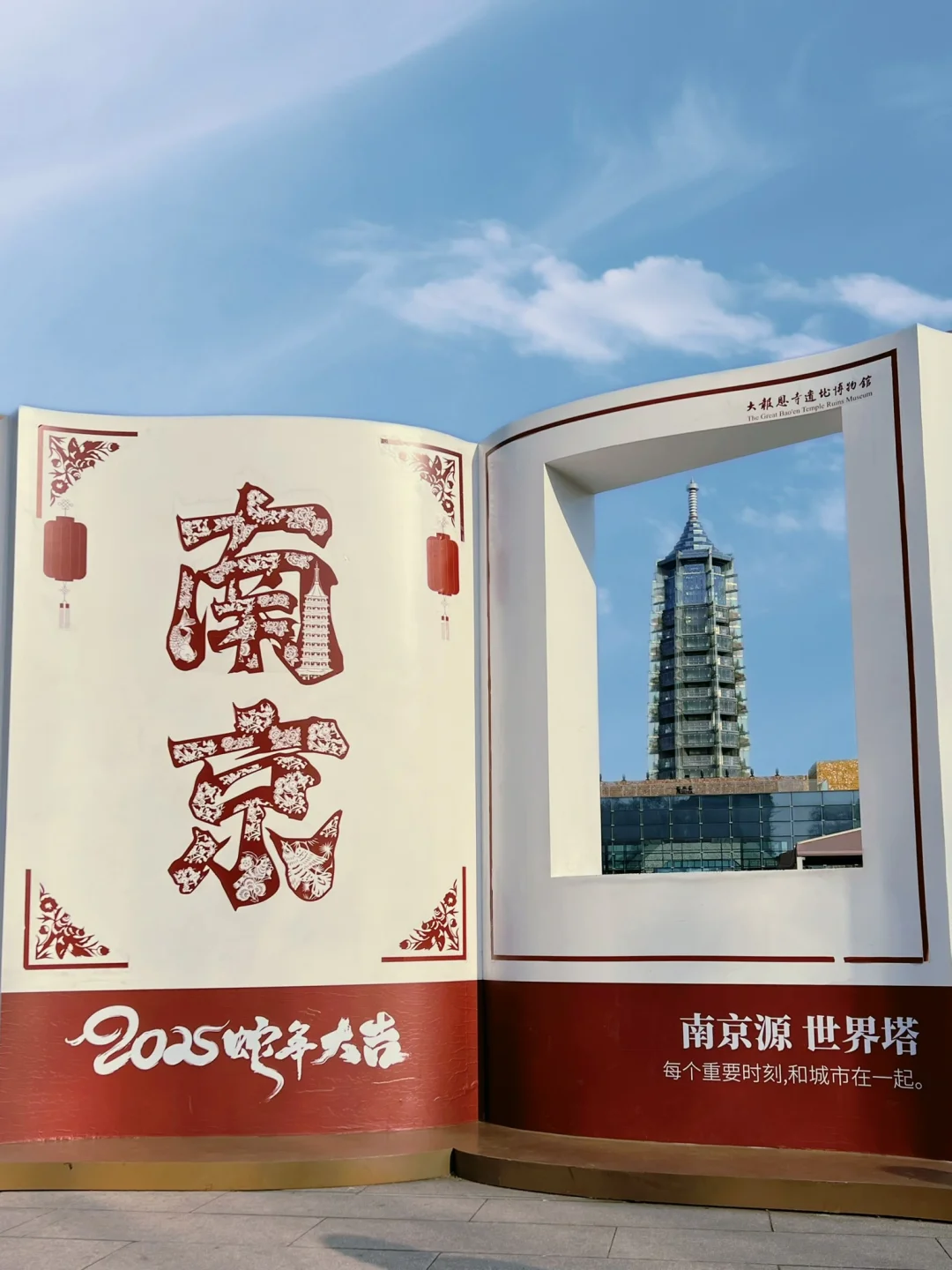 人生建议📸拍完这1️⃣8️⃣张图再离开南京