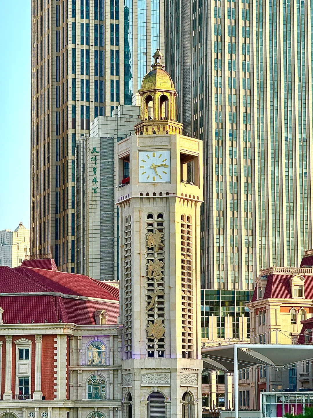 感受一下天津📍松弛感🎬