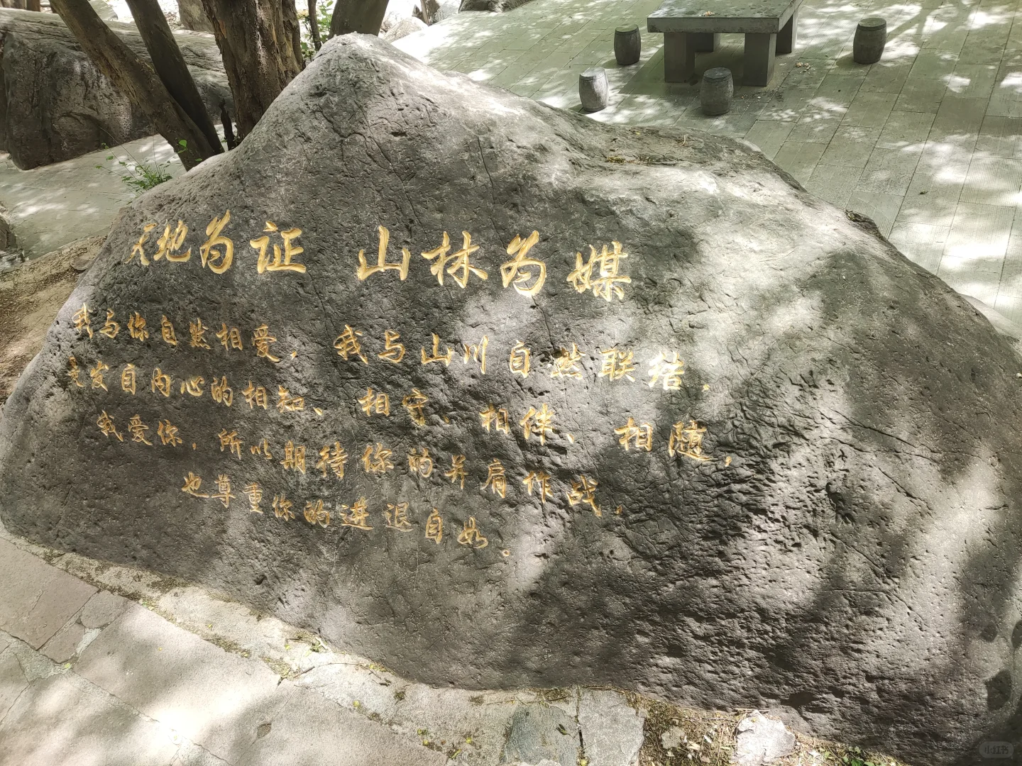 周末一人八里沟一日游