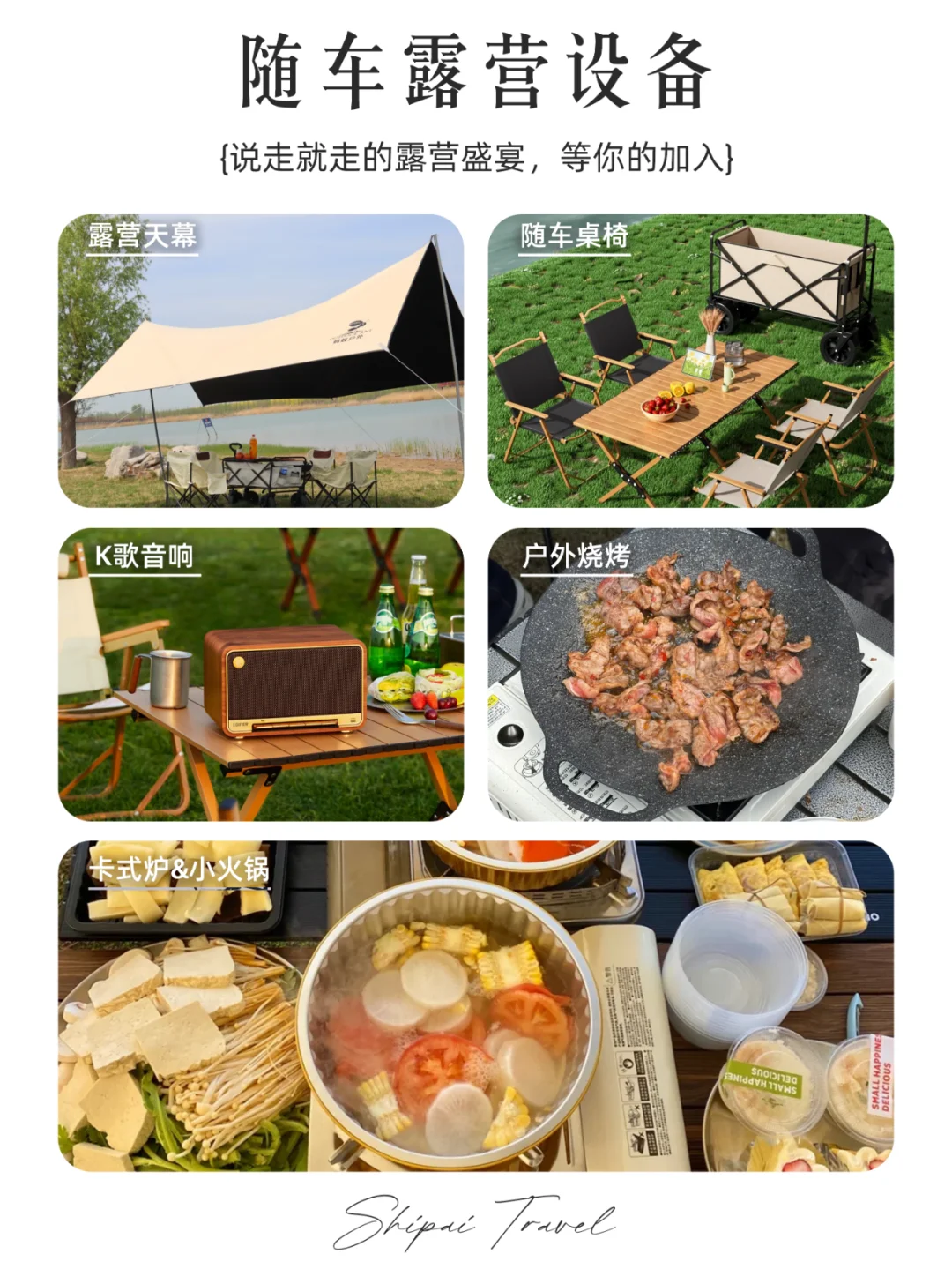 被问爆了❗定制行程⭕体验川西的极致美学