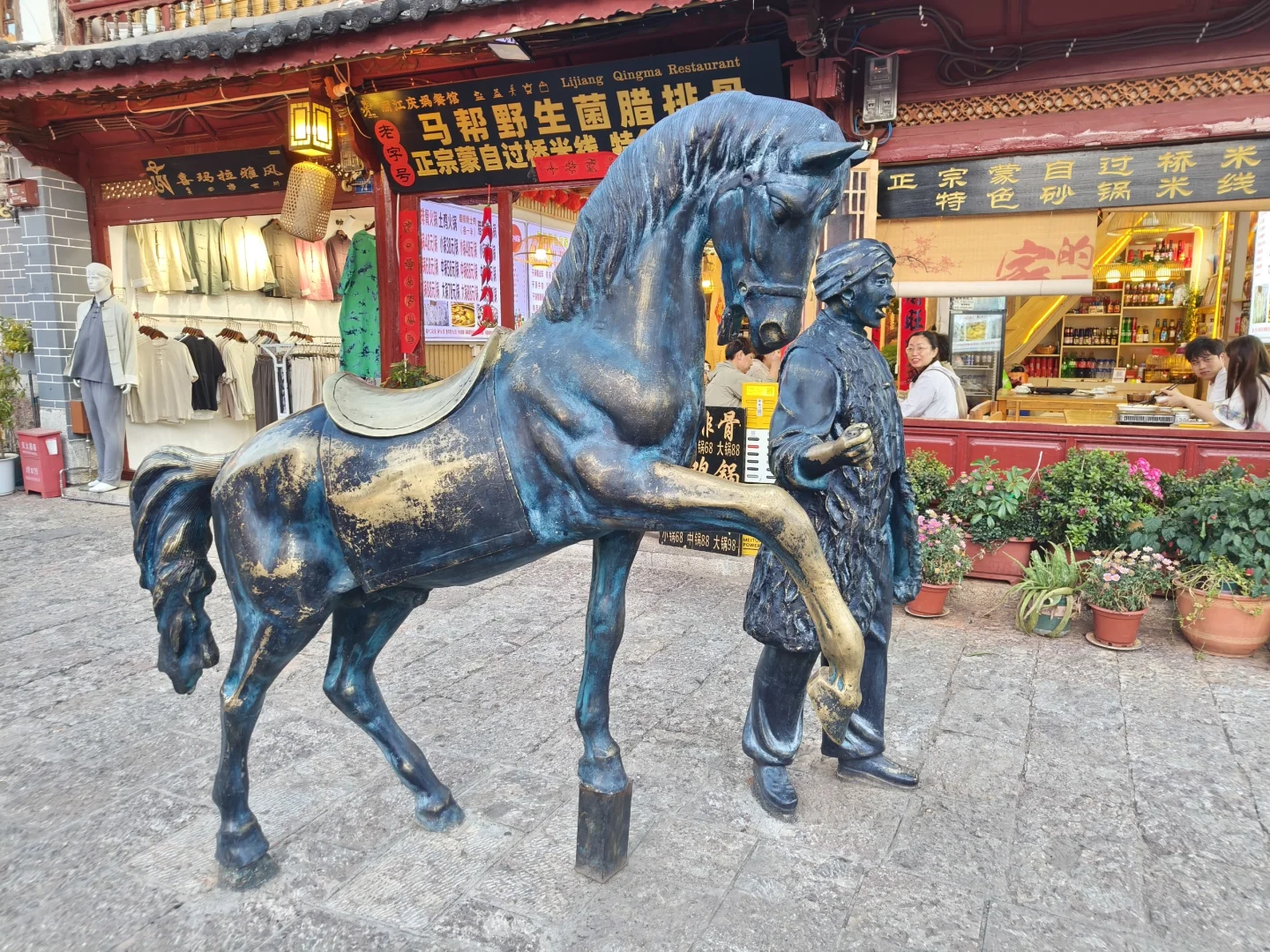 大美丽江，适宜的气候，世界的