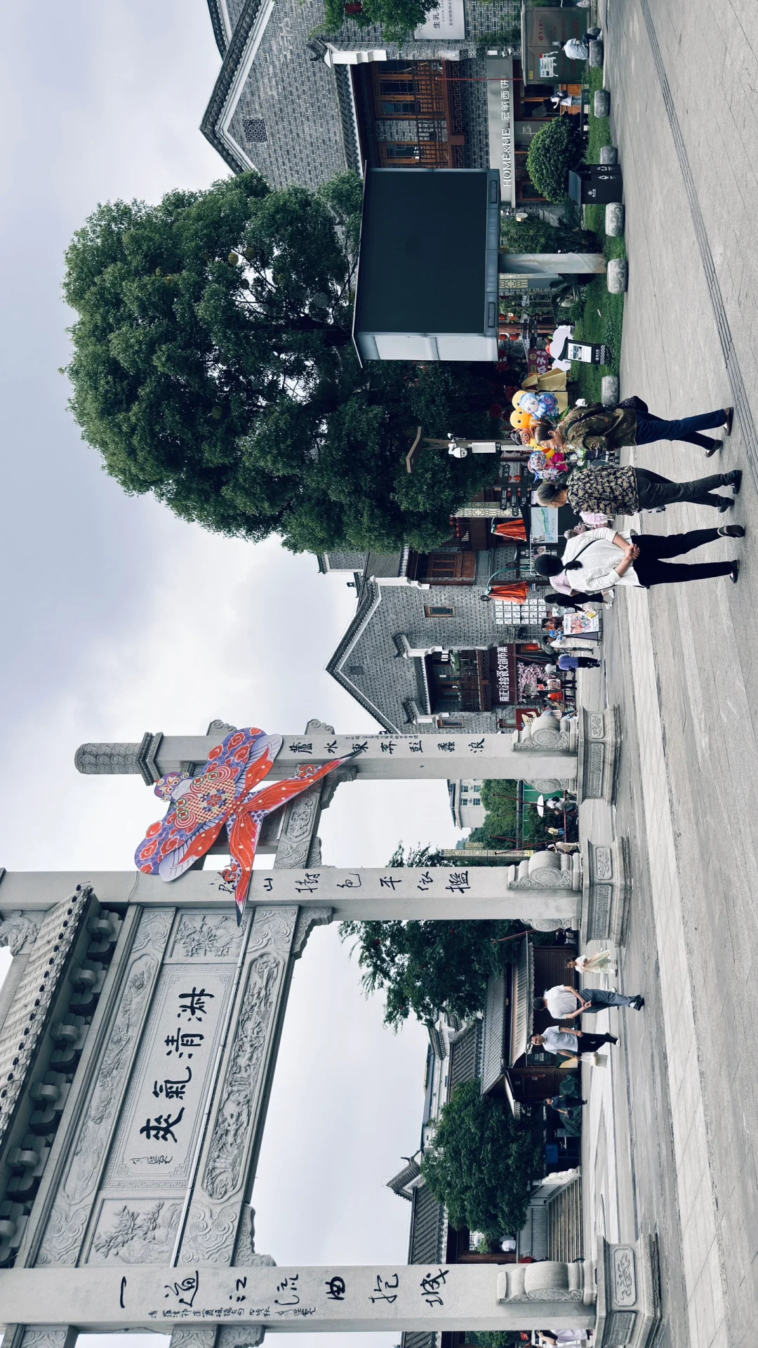 惬意的小城市景区