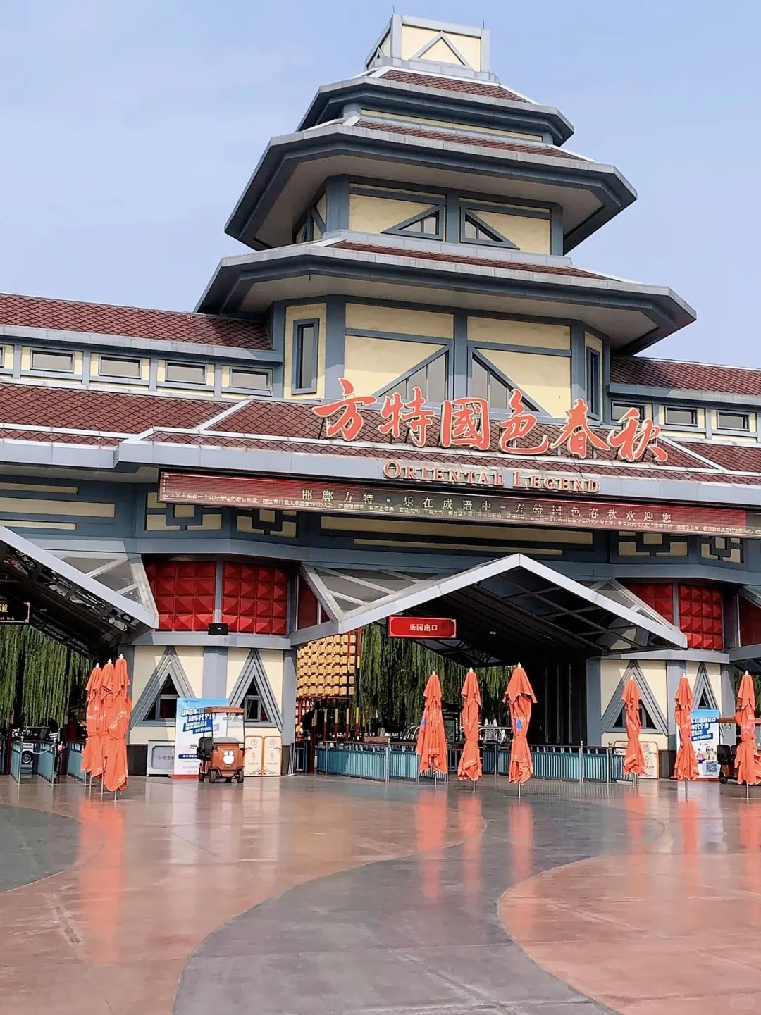 五一出行，错过邯郸太可惜😭