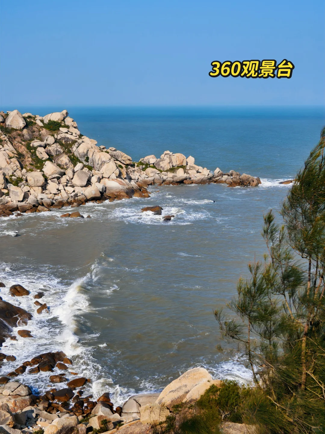 我宣布，汕尾是最适合旅游的海滨城市！