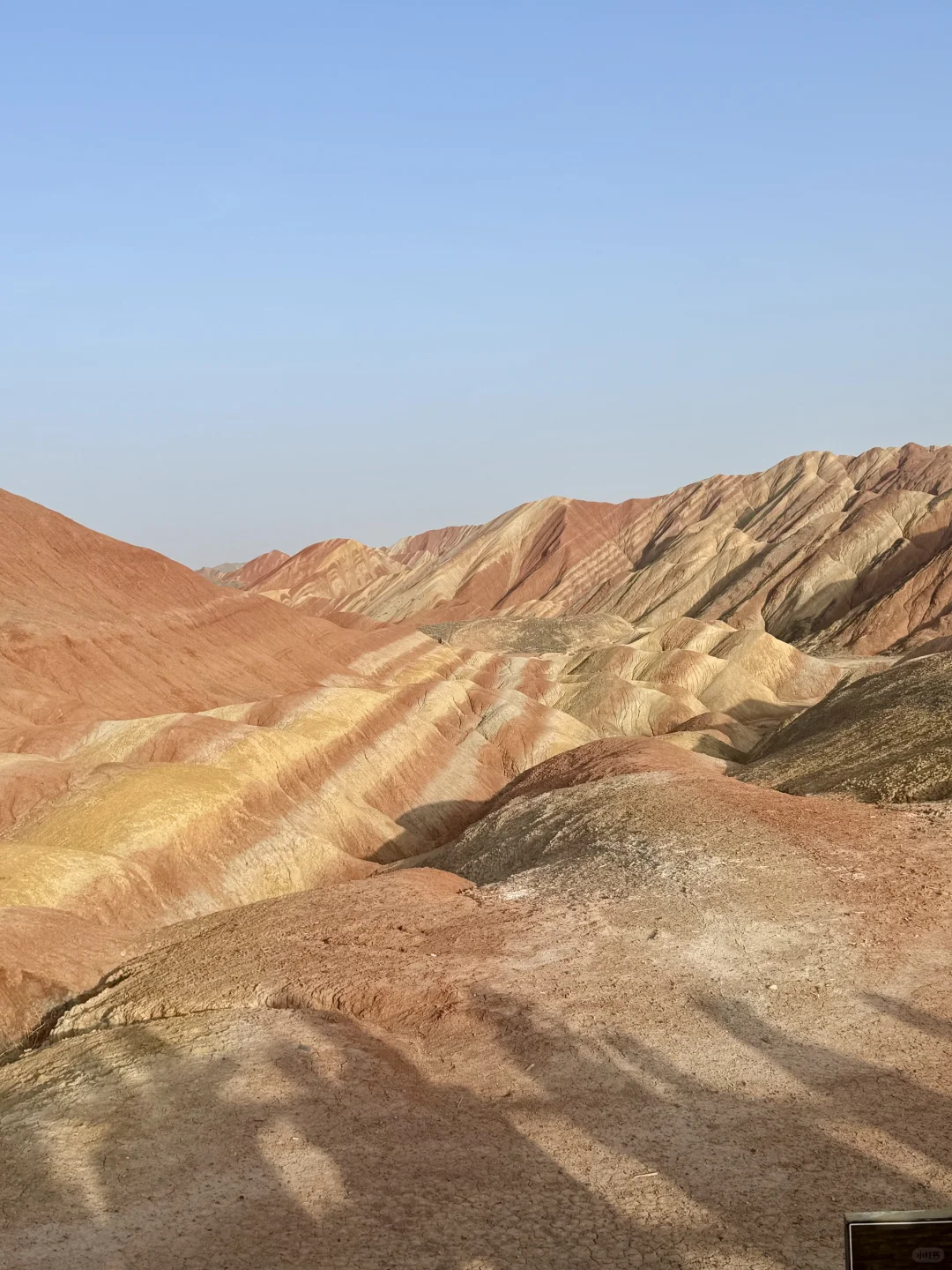 七天六夜丹霞地貌出大片🏜️