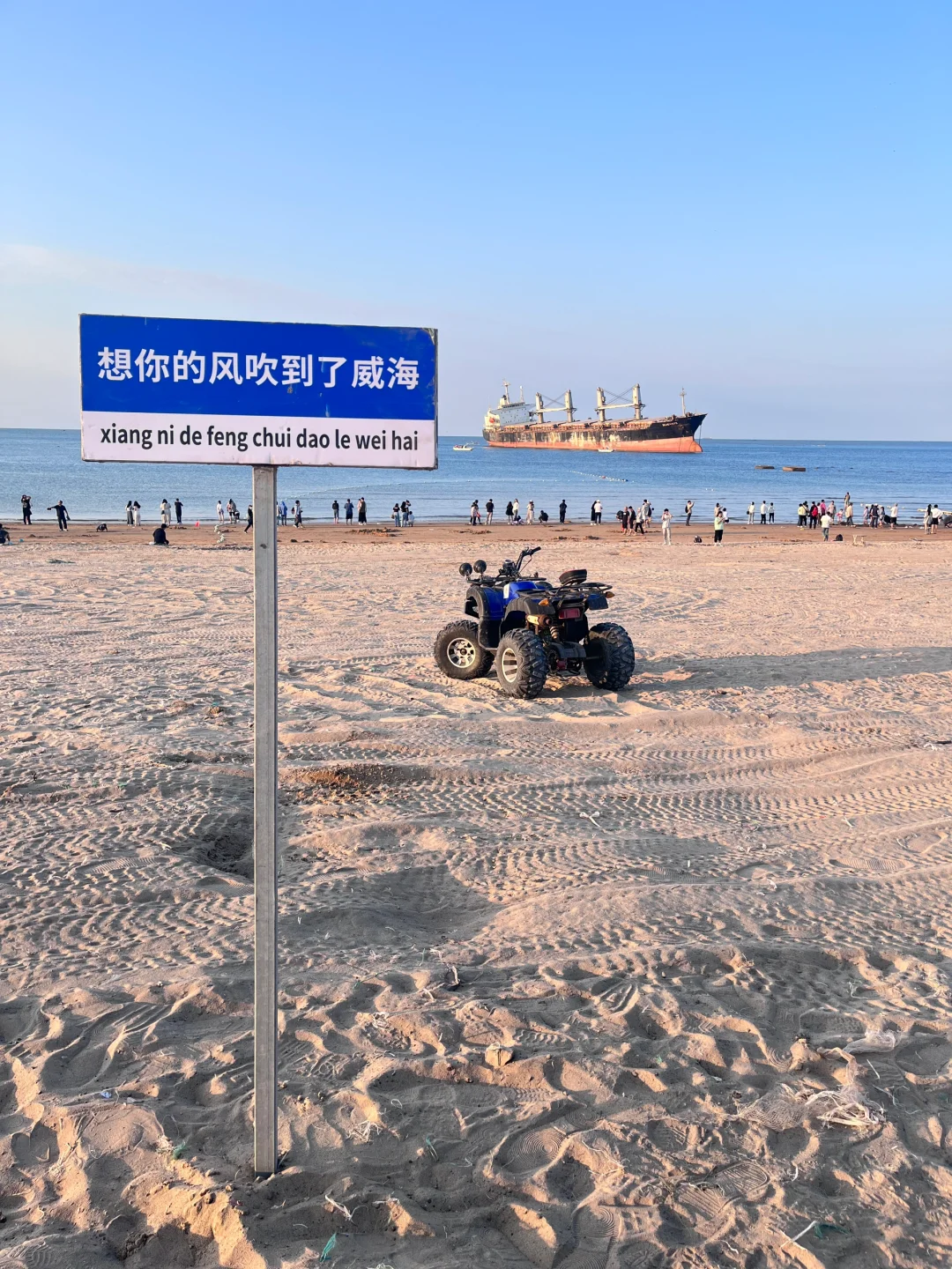 五一当然要去看海啦！