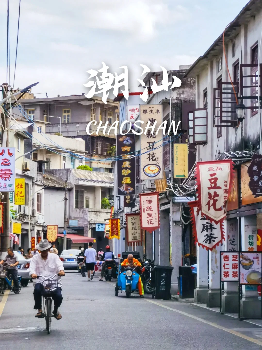 人均500+💰！节后节后反向出游推荐