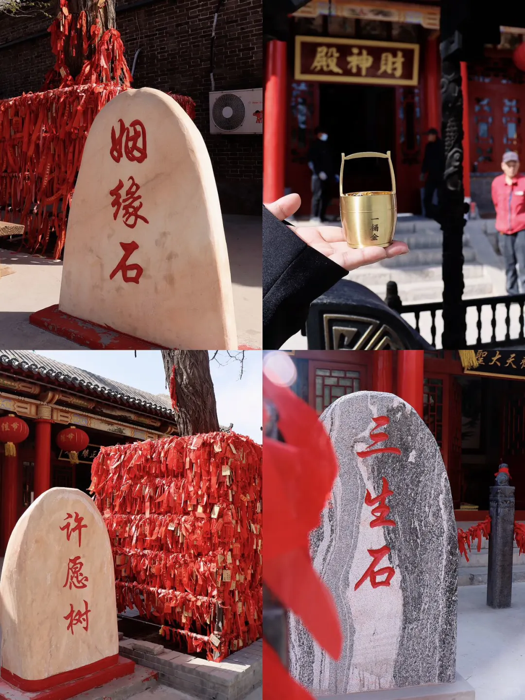 五一出行，错过邯郸太可惜😭