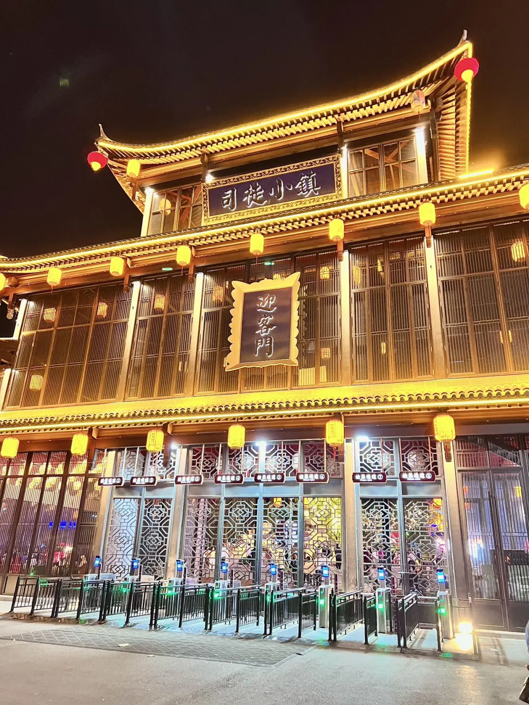 这景区老板可以处……