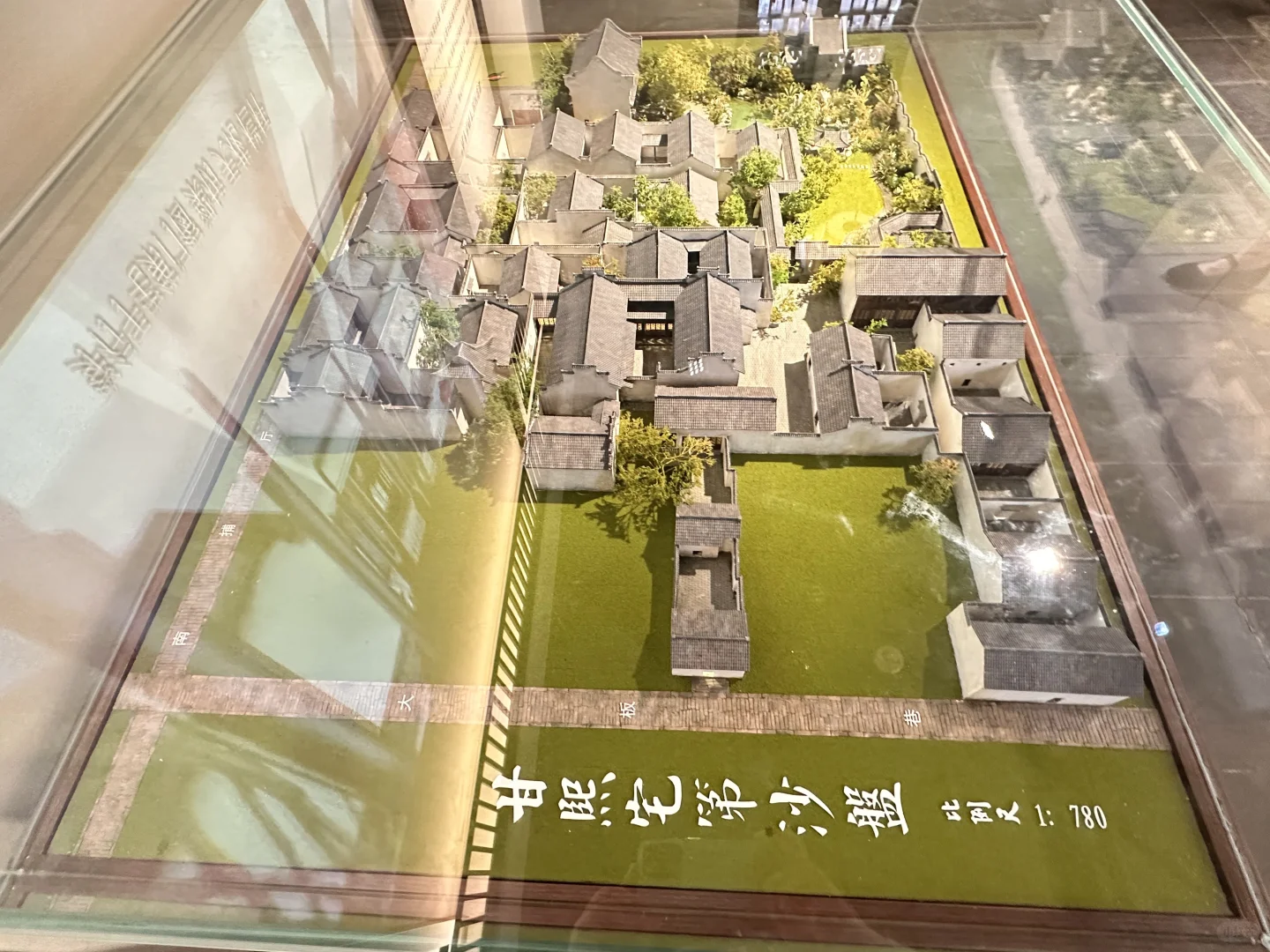 5.4明城墙、甘熙宅第