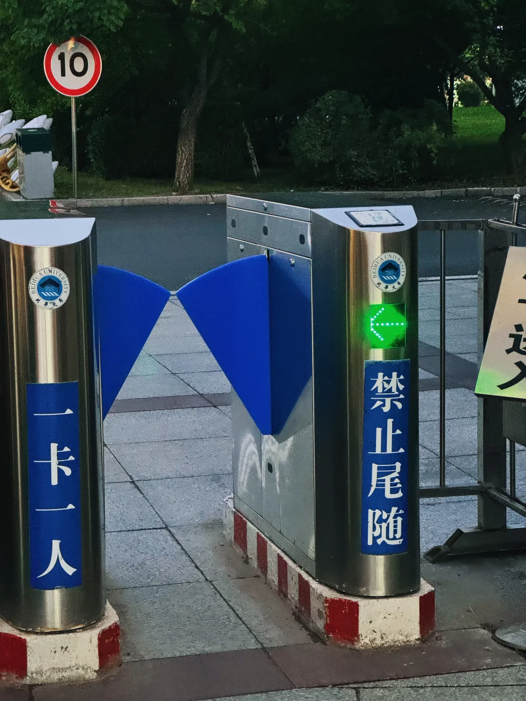 🇨🇳🇰🇵中朝边境图们